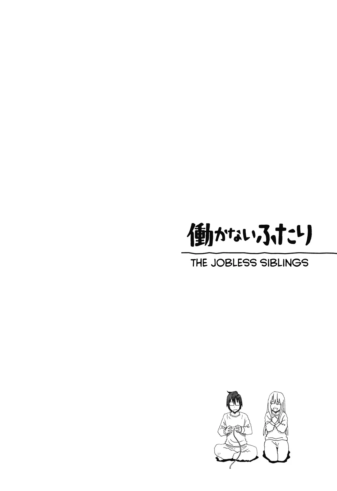 Hatarakanai Futari (YOSHIDA Satoru) Chapter 80 page 3