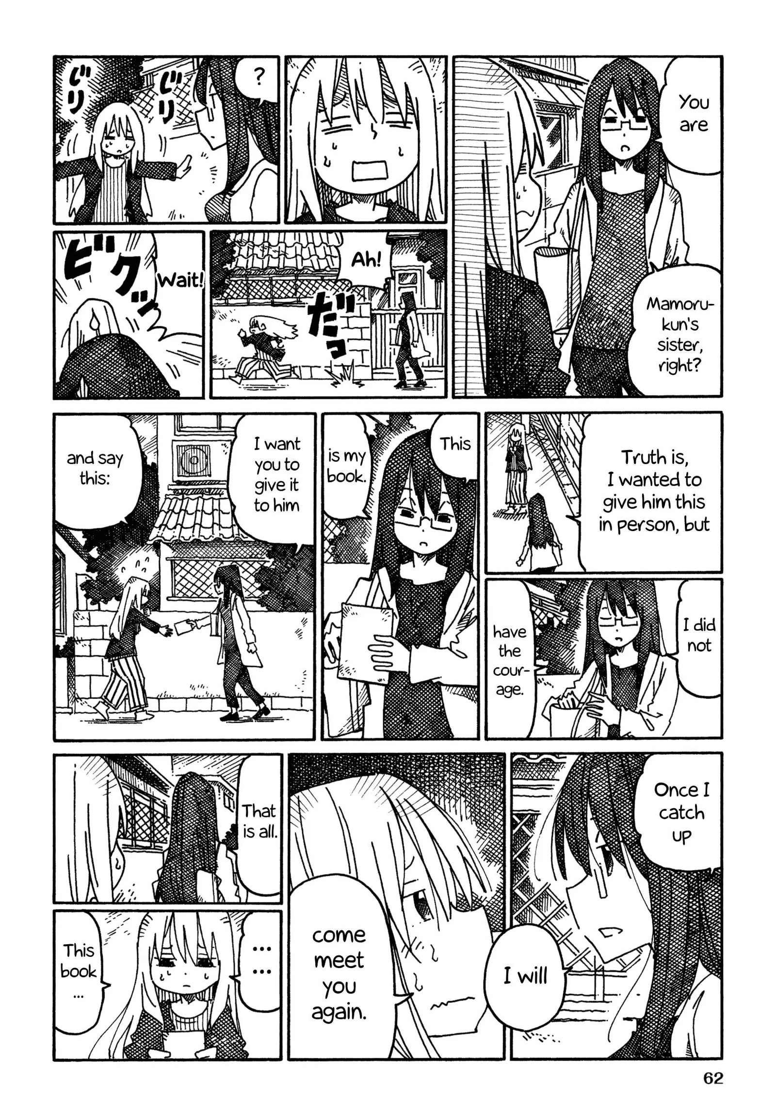 Hatarakanai Futari (YOSHIDA Satoru) Chapter 800 page 4
