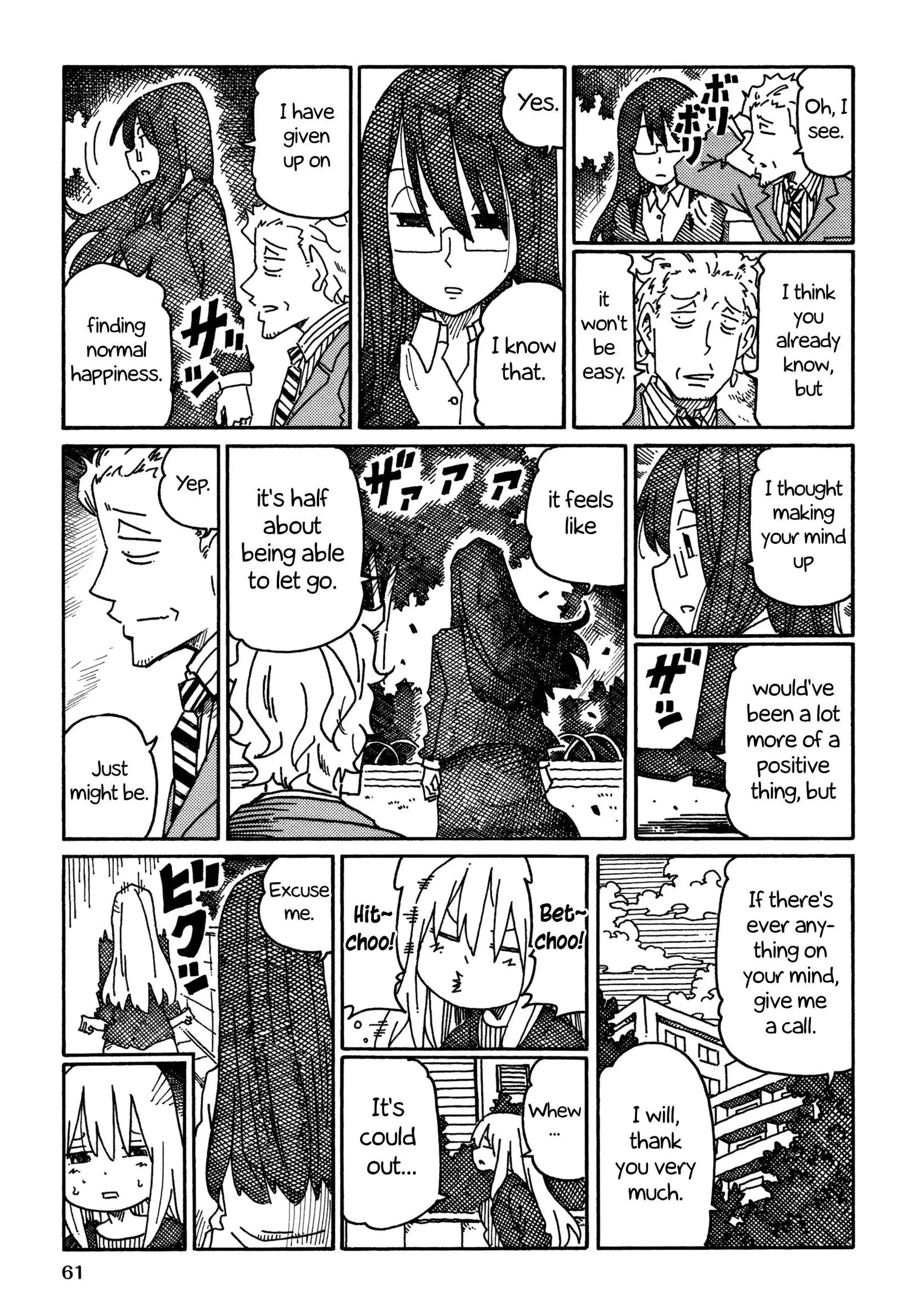 Hatarakanai Futari (YOSHIDA Satoru) Chapter 800 page 3