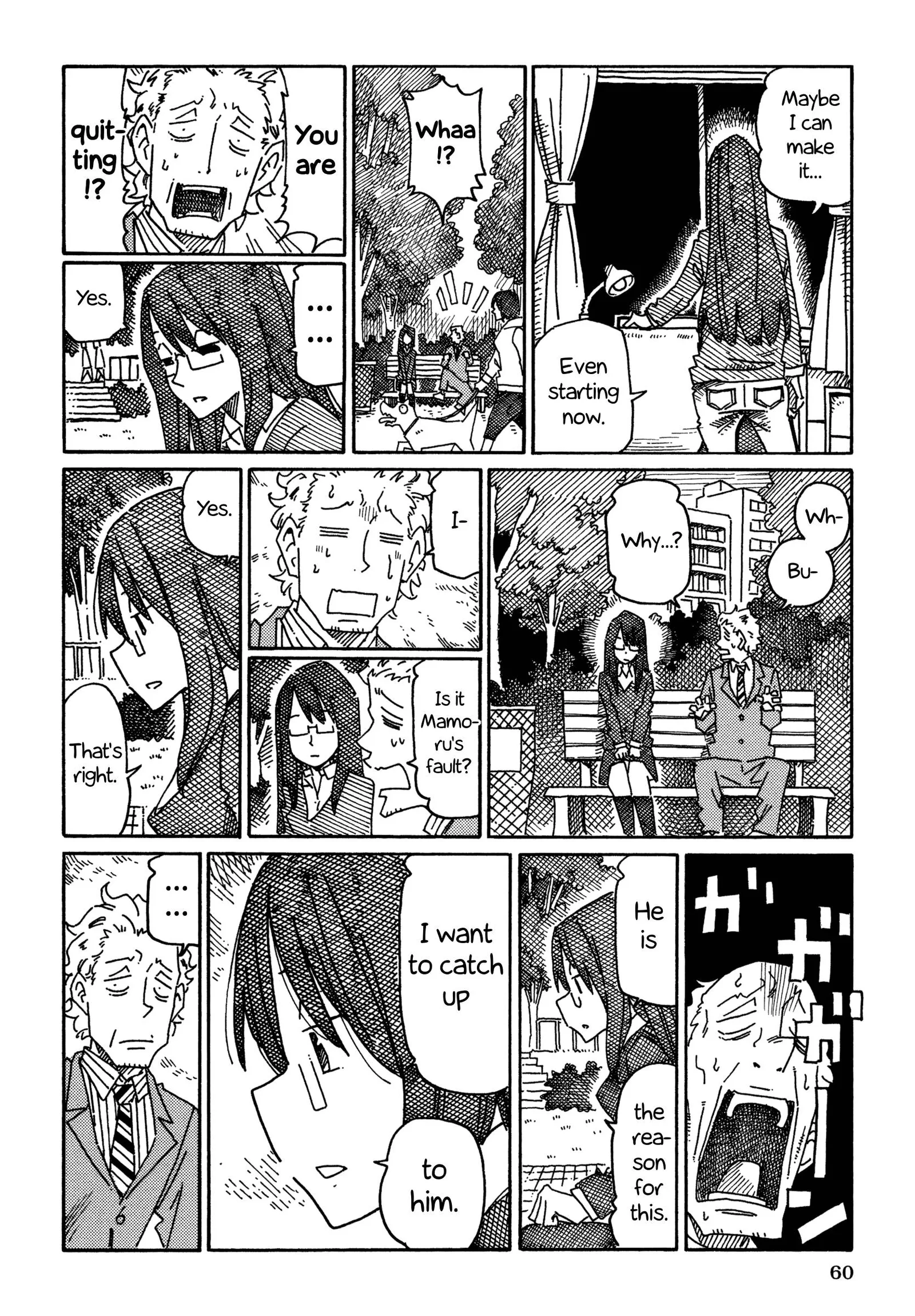 Hatarakanai Futari (YOSHIDA Satoru) Chapter 800 page 2