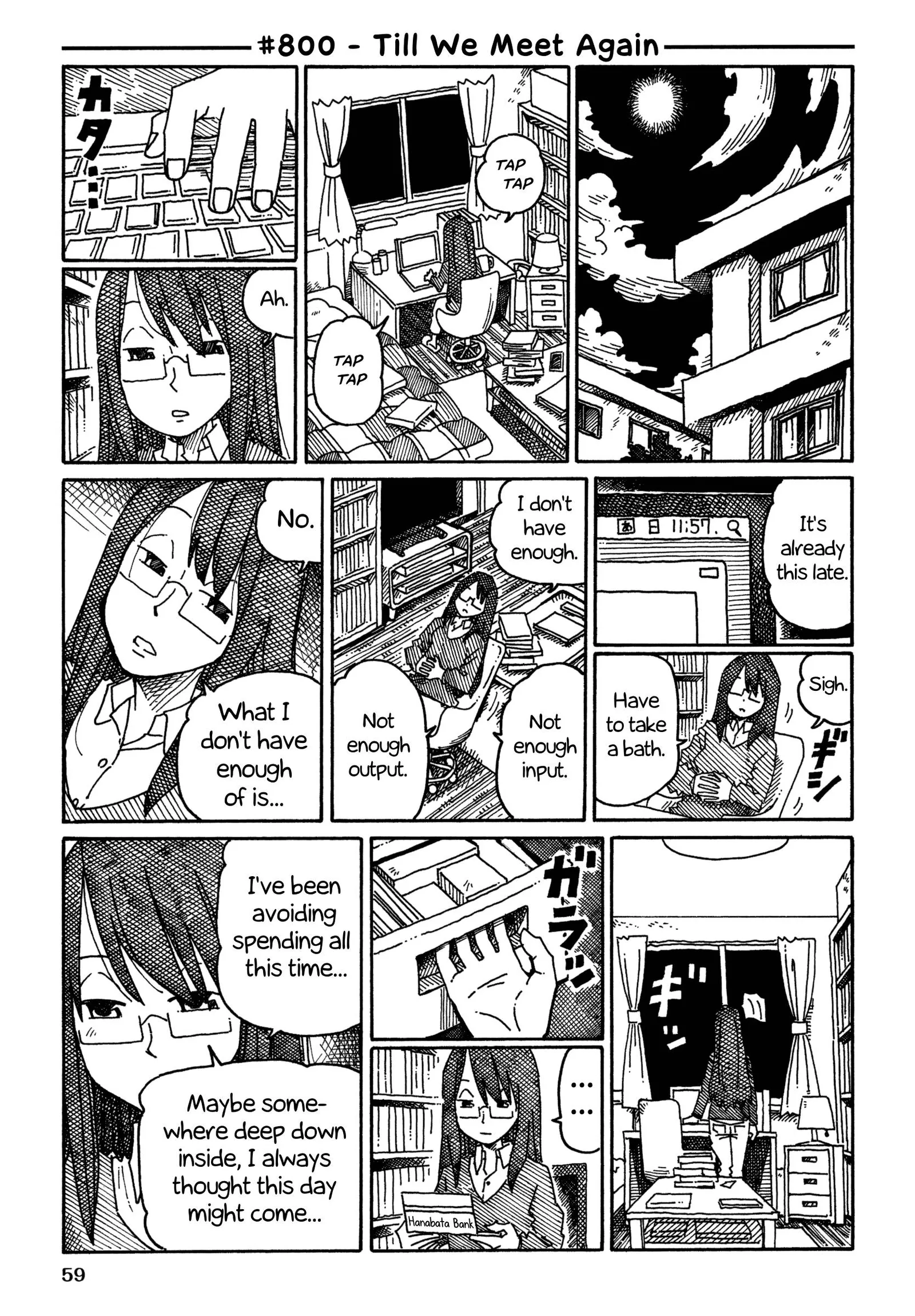 Hatarakanai Futari (YOSHIDA Satoru) Chapter 800 page 1