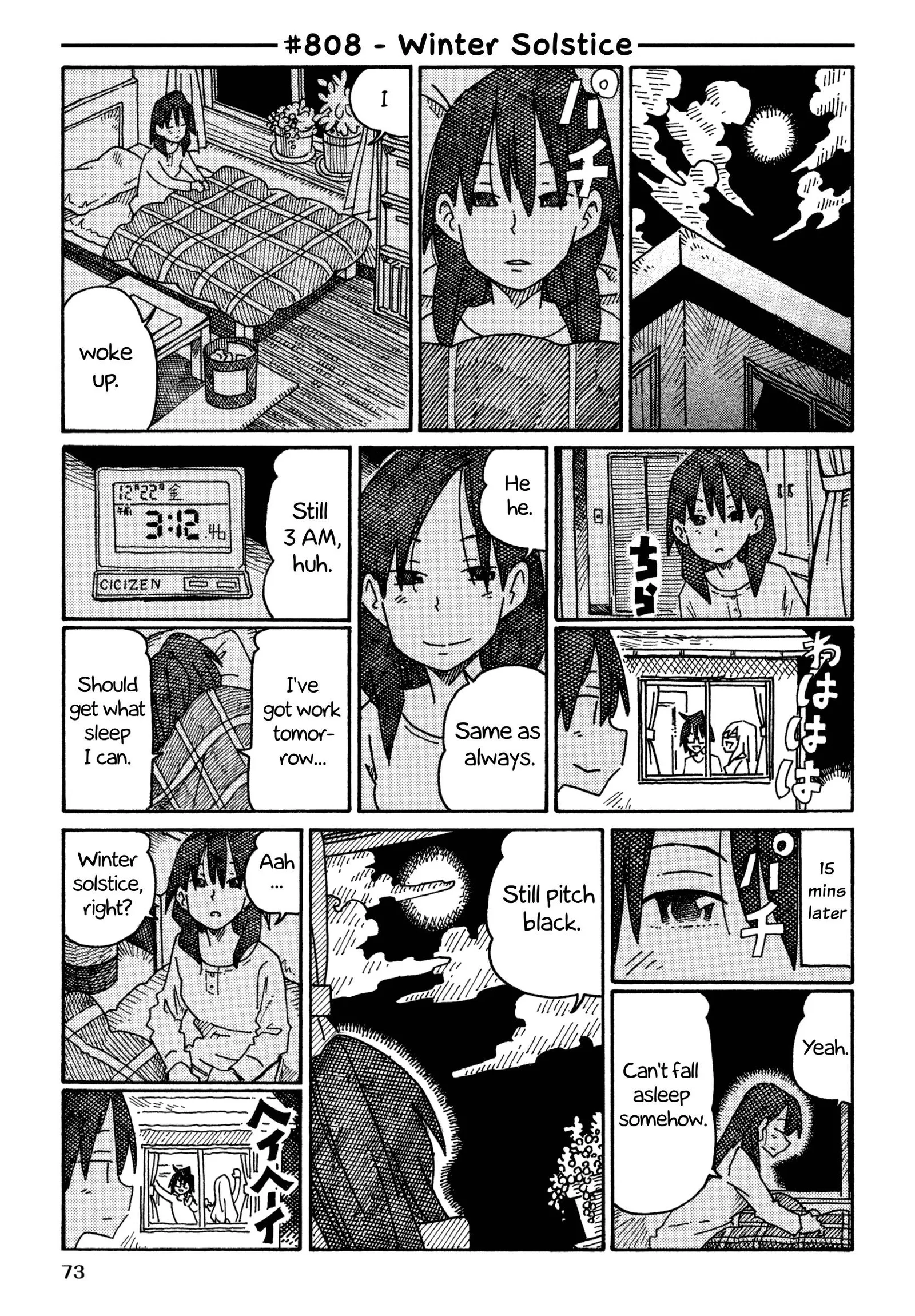 Hatarakanai Futari (YOSHIDA Satoru) Chapter 808 page 1