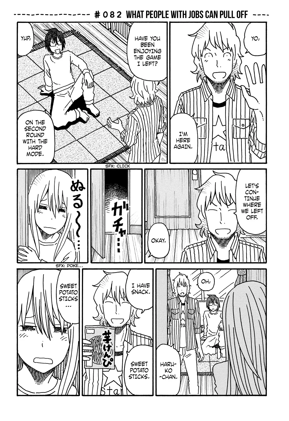 Hatarakanai Futari (YOSHIDA Satoru) Chapter 82 page 1