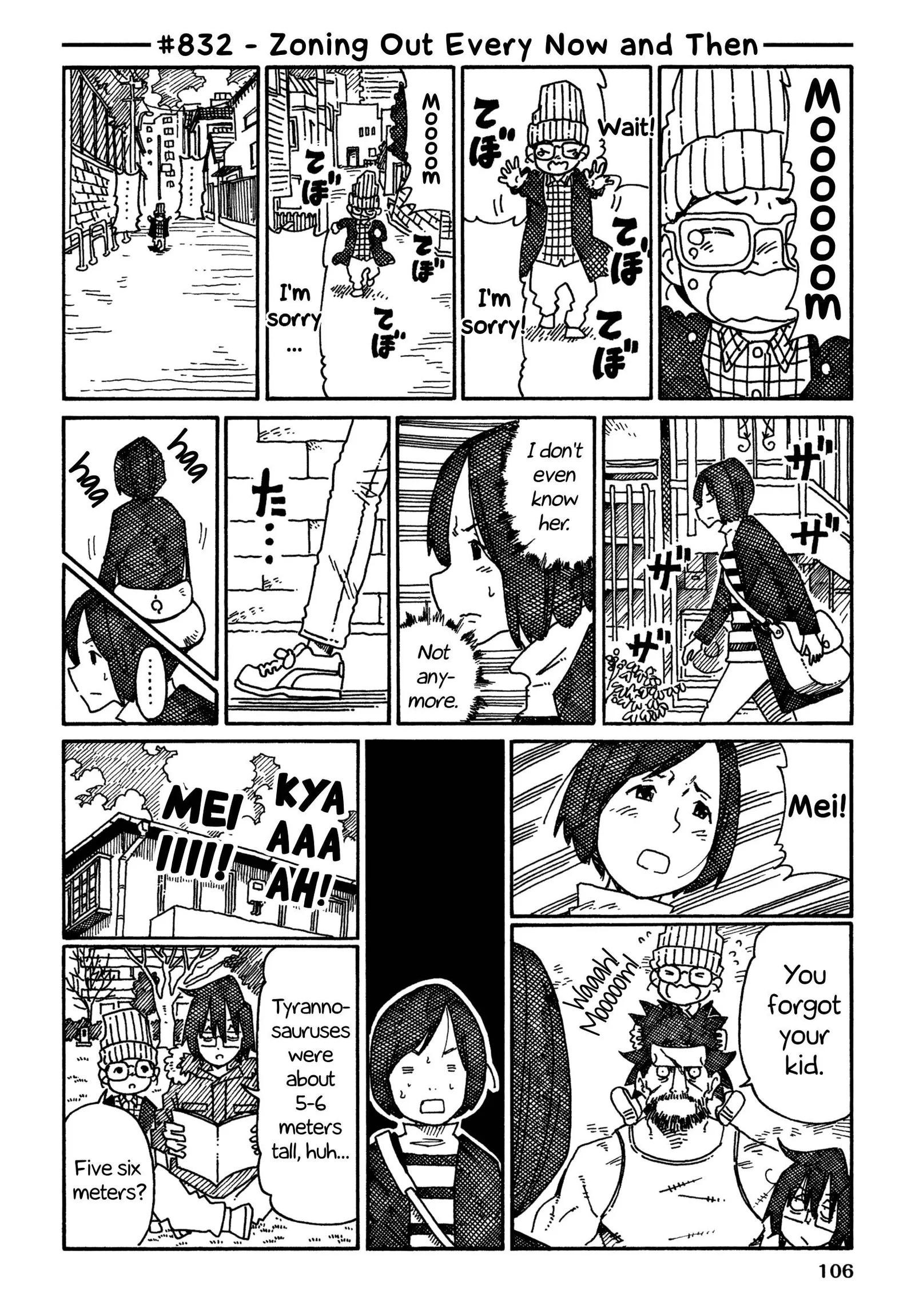 Hatarakanai Futari (YOSHIDA Satoru) Chapter 832 page 1