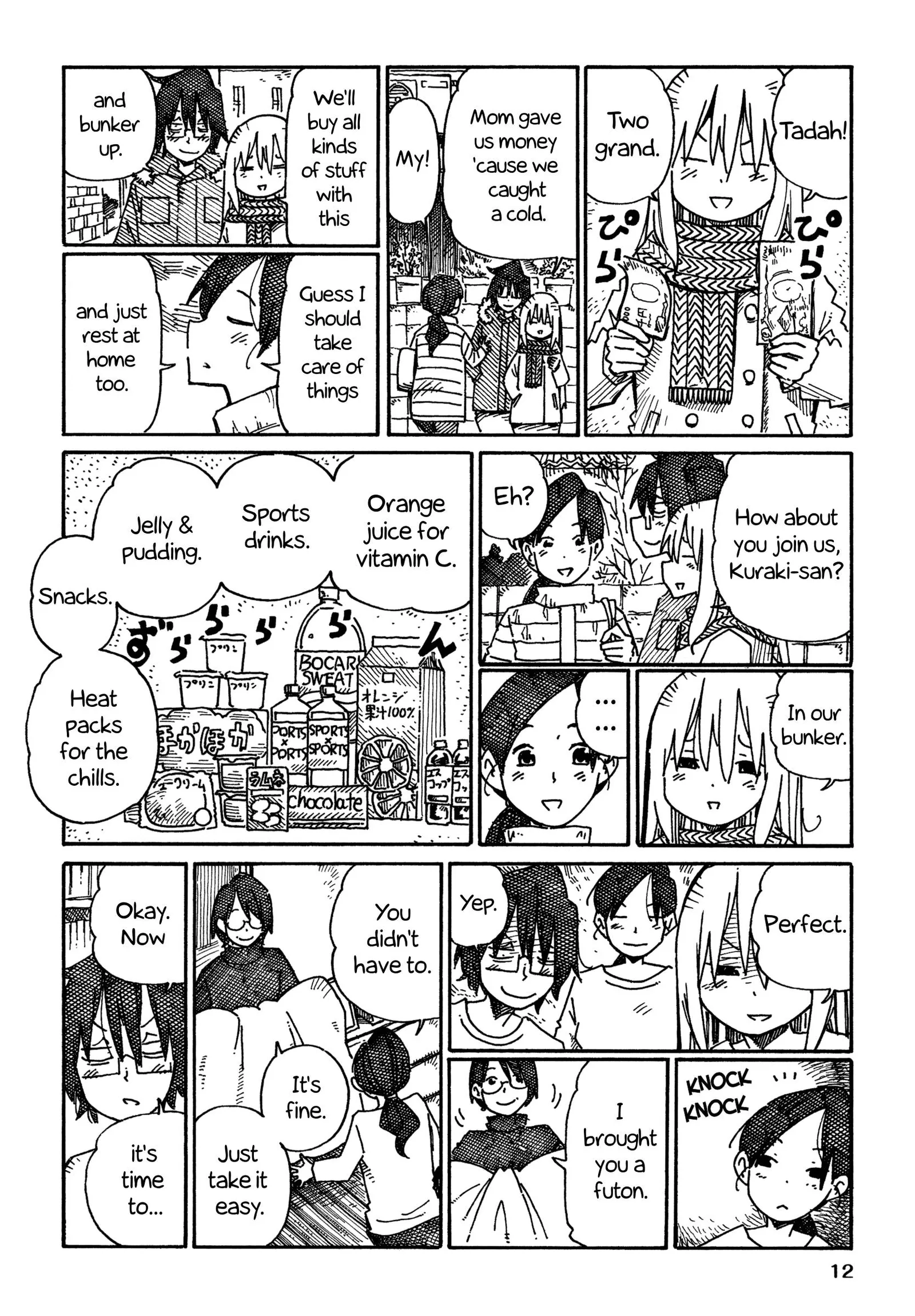 Hatarakanai Futari (YOSHIDA Satoru) Chapter 838 page 2