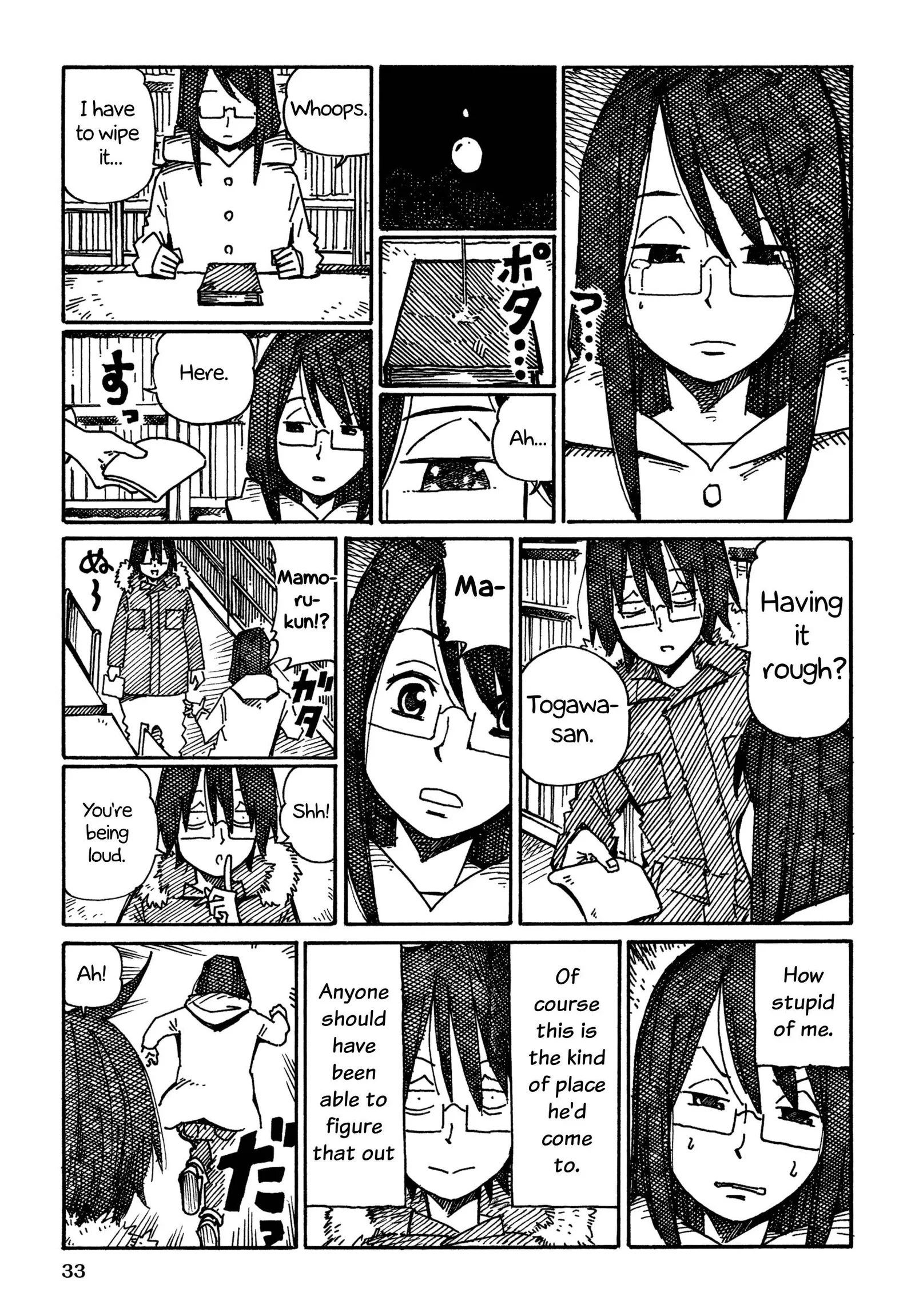 Hatarakanai Futari (YOSHIDA Satoru) Chapter 848 page 5