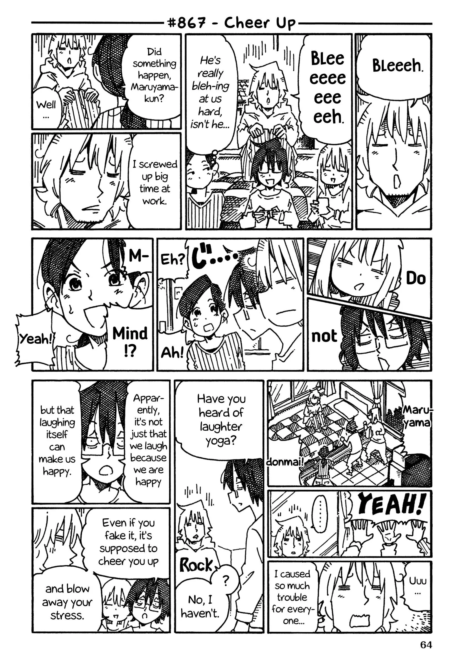 Hatarakanai Futari (YOSHIDA Satoru) Chapter 867 page 1