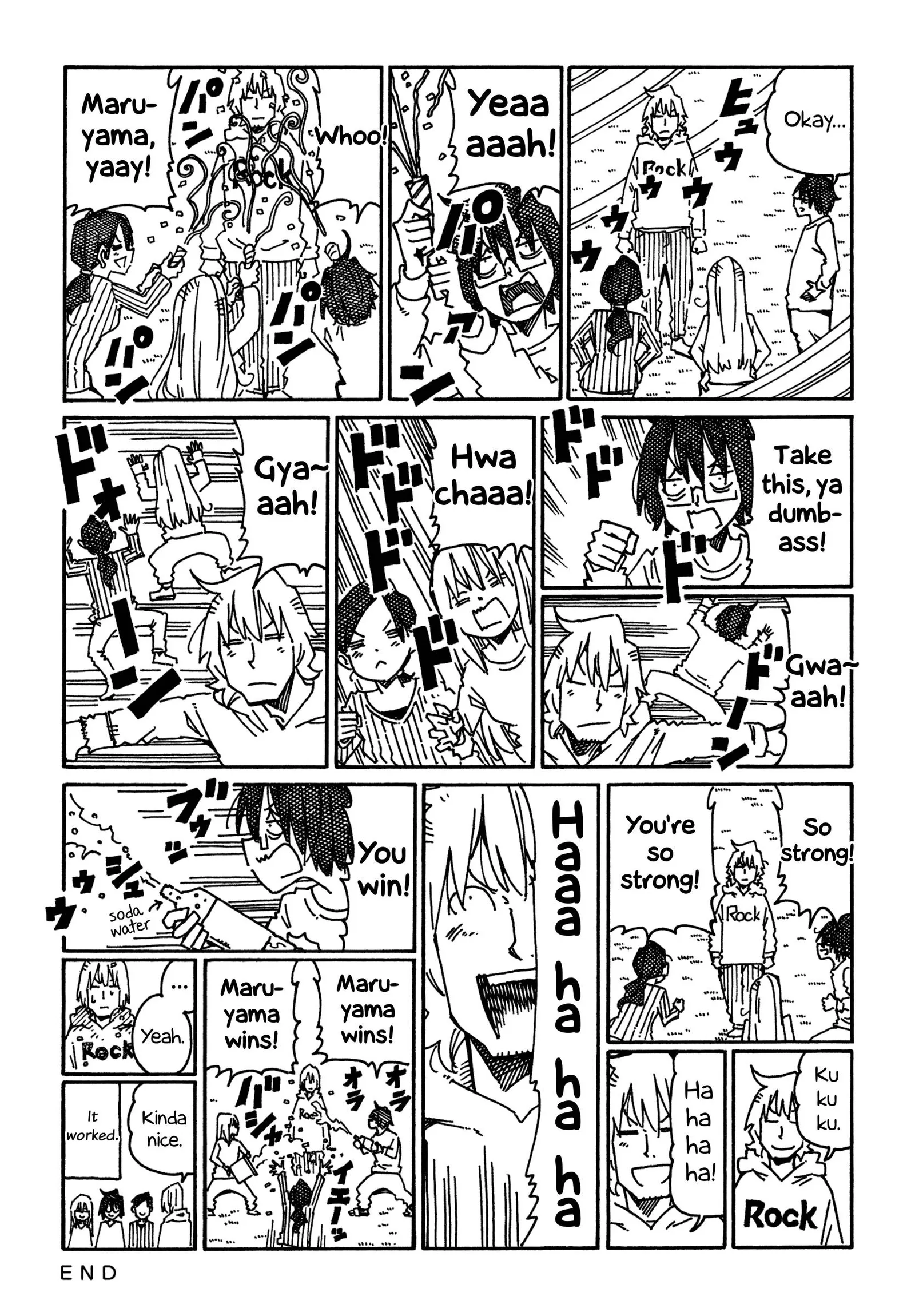 Hatarakanai Futari (YOSHIDA Satoru) Chapter 867 page 2