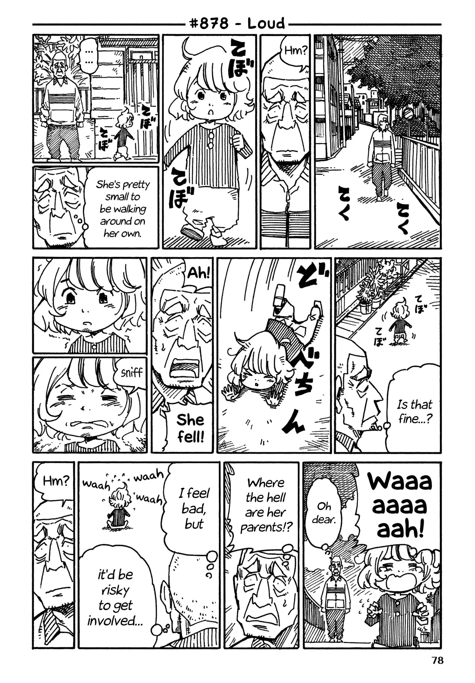 Hatarakanai Futari (YOSHIDA Satoru) Chapter 878 page 1