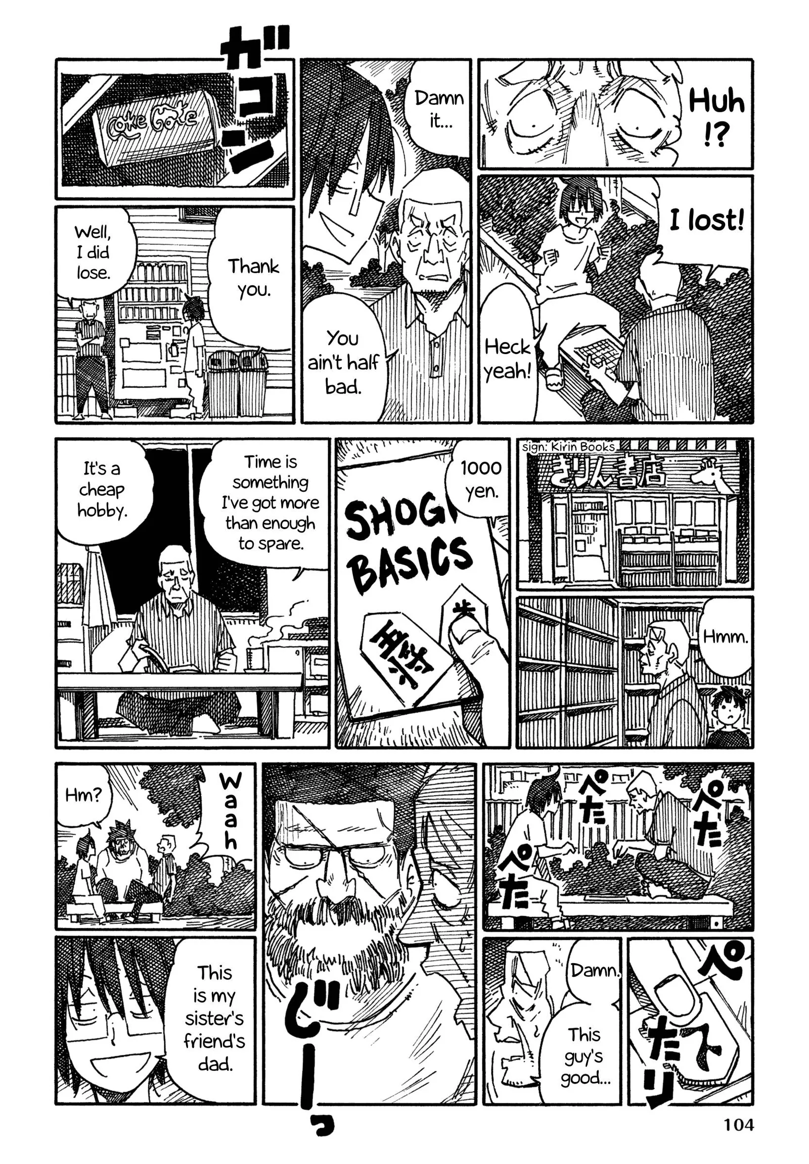 Hatarakanai Futari (YOSHIDA Satoru) Chapter 889 page 2