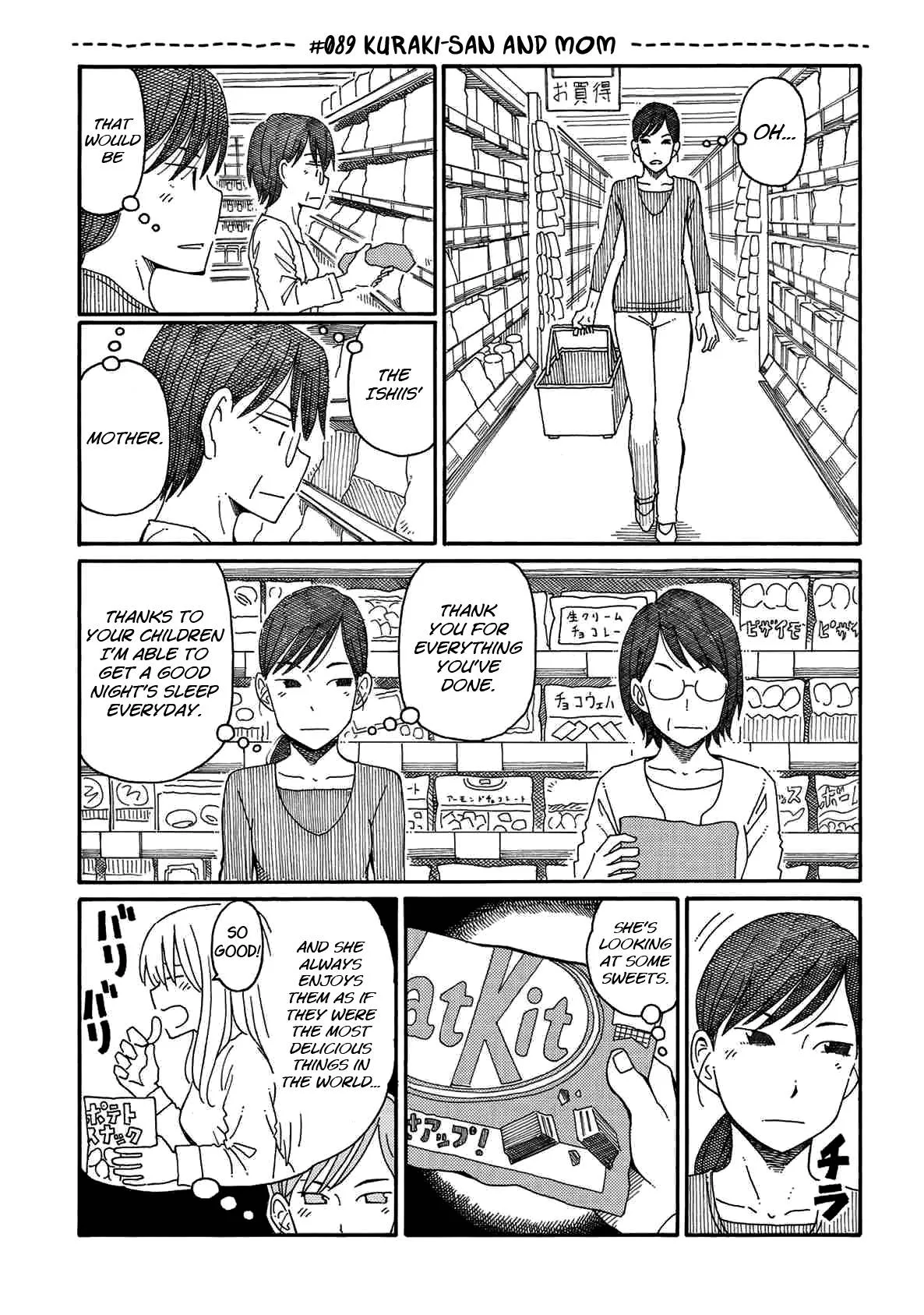 Hatarakanai Futari (YOSHIDA Satoru) Chapter 89 page 1