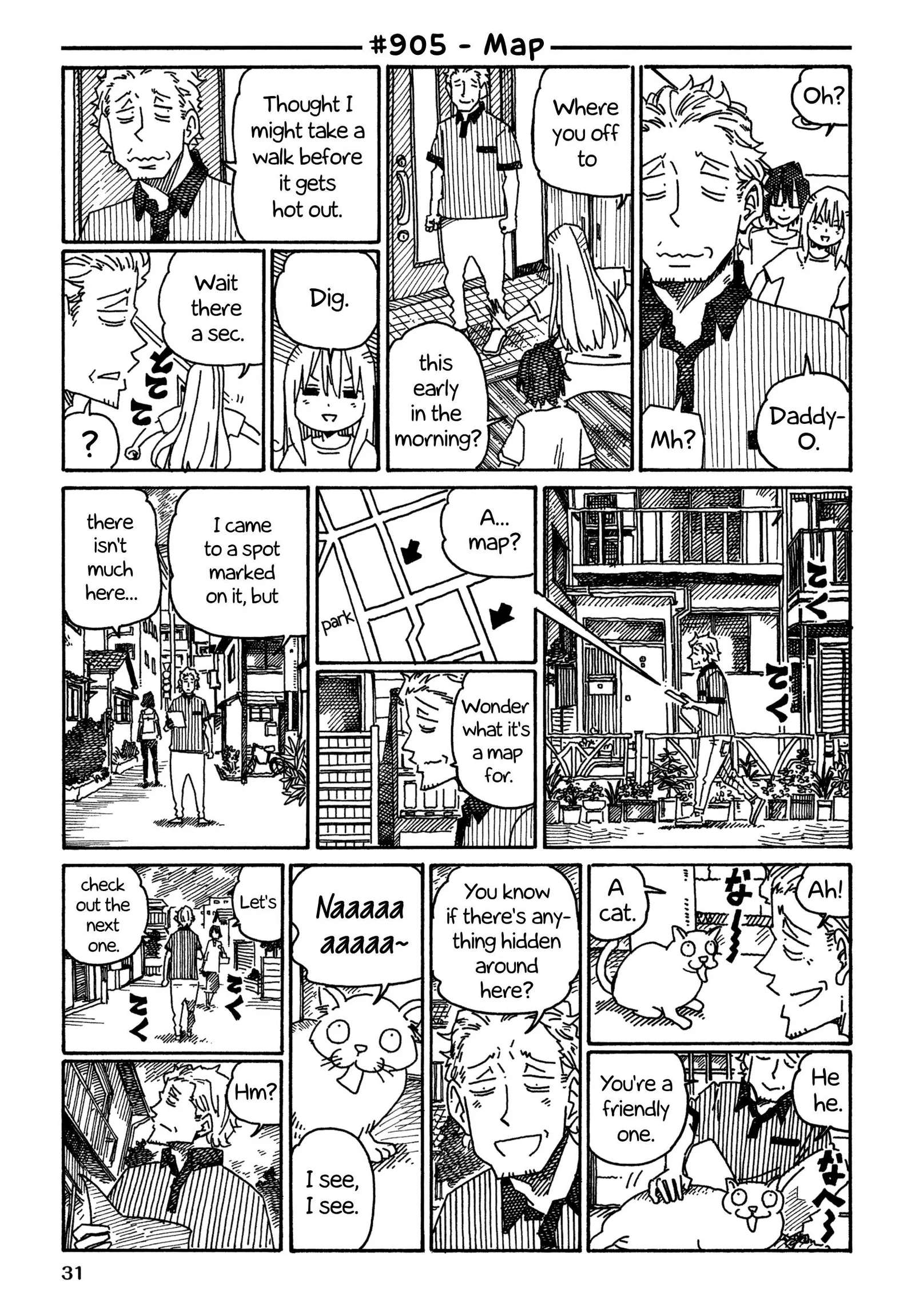 Hatarakanai Futari (YOSHIDA Satoru) Chapter 905 page 1