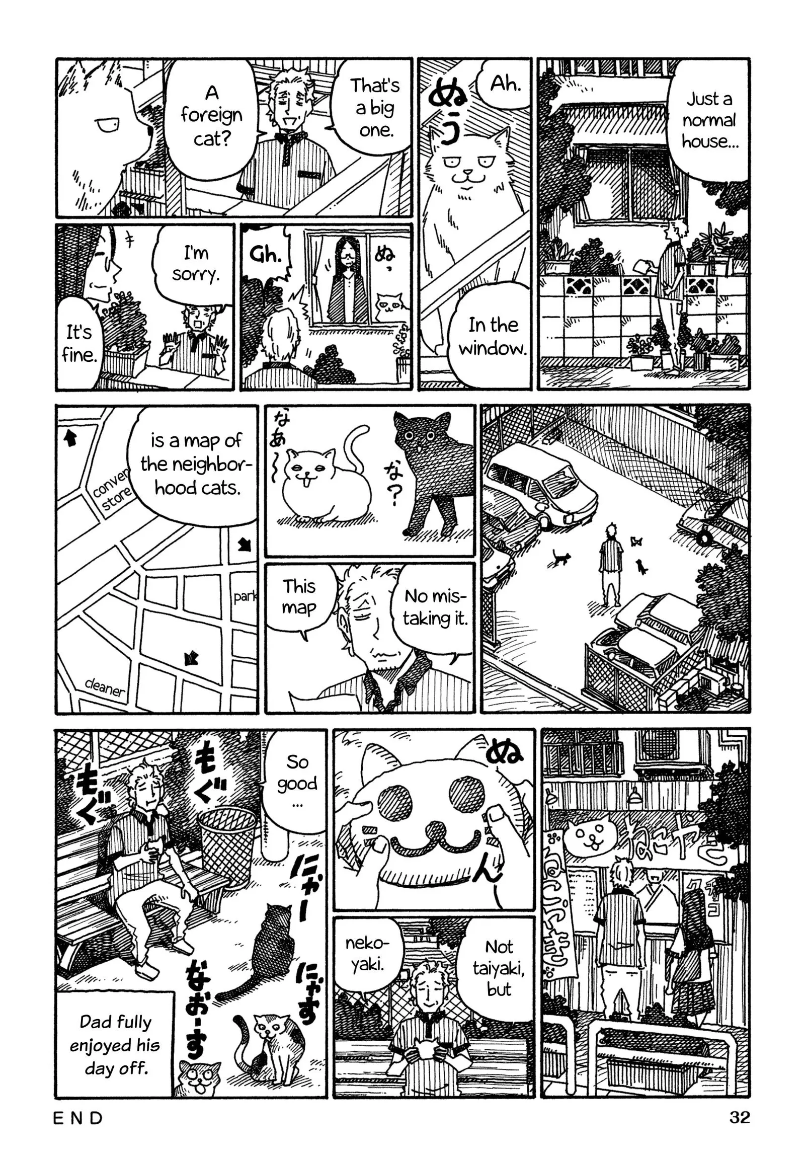 Hatarakanai Futari (YOSHIDA Satoru) Chapter 905 page 2