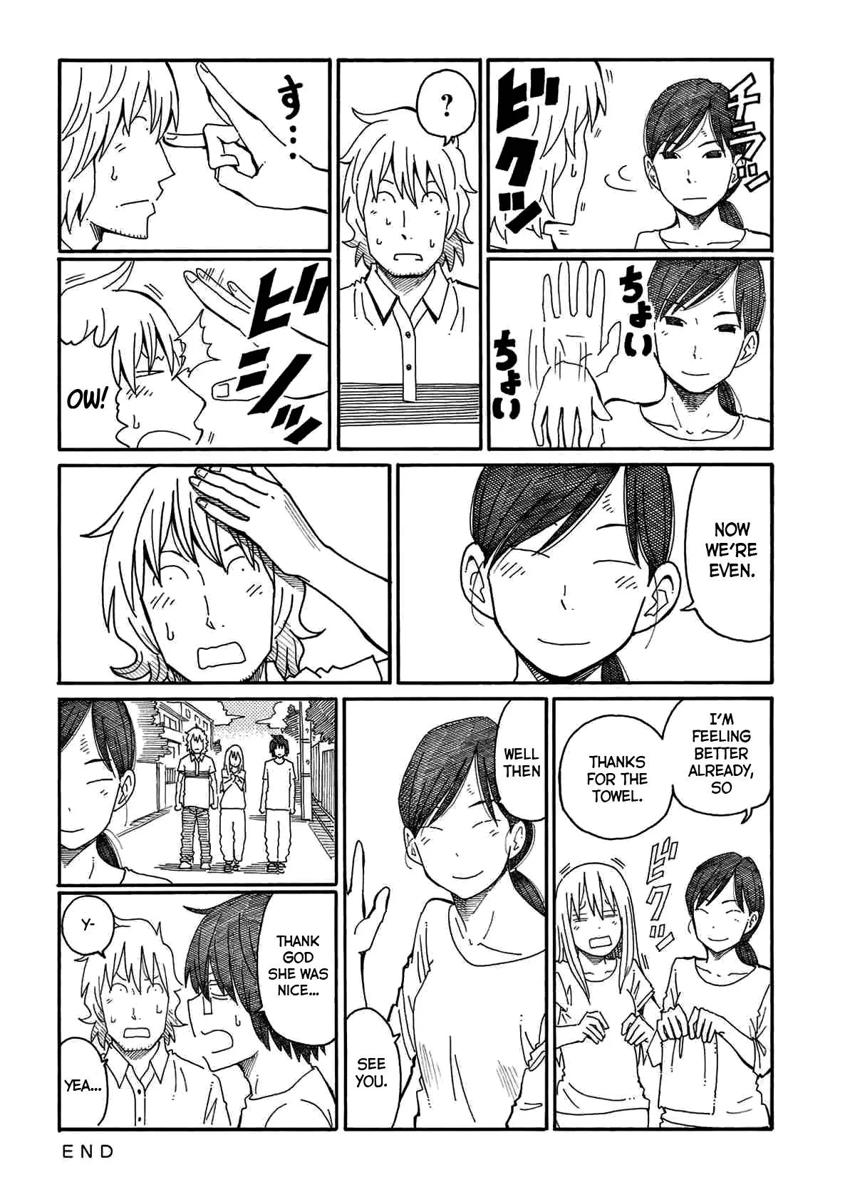 Hatarakanai Futari (YOSHIDA Satoru) Chapter 92 page 8