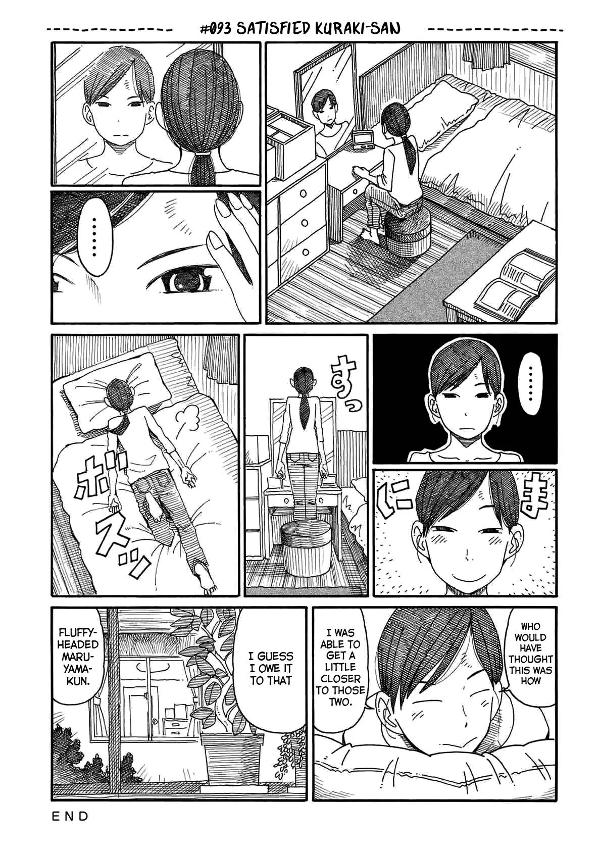Hatarakanai Futari (YOSHIDA Satoru) Chapter 93 page 1