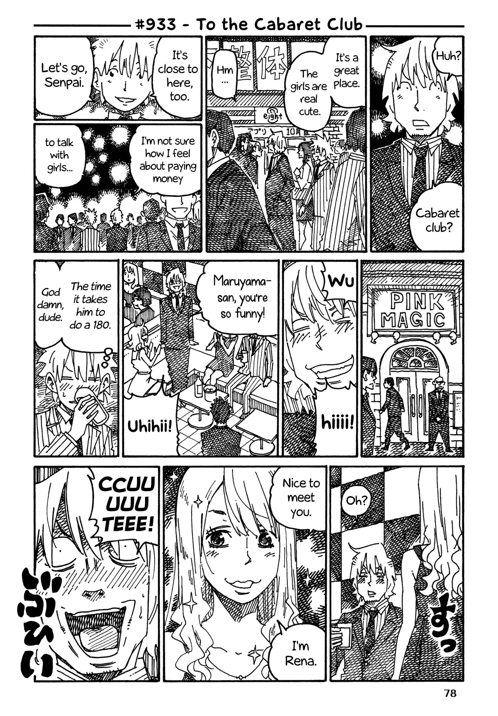Hatarakanai Futari (YOSHIDA Satoru) Chapter 933 page 1