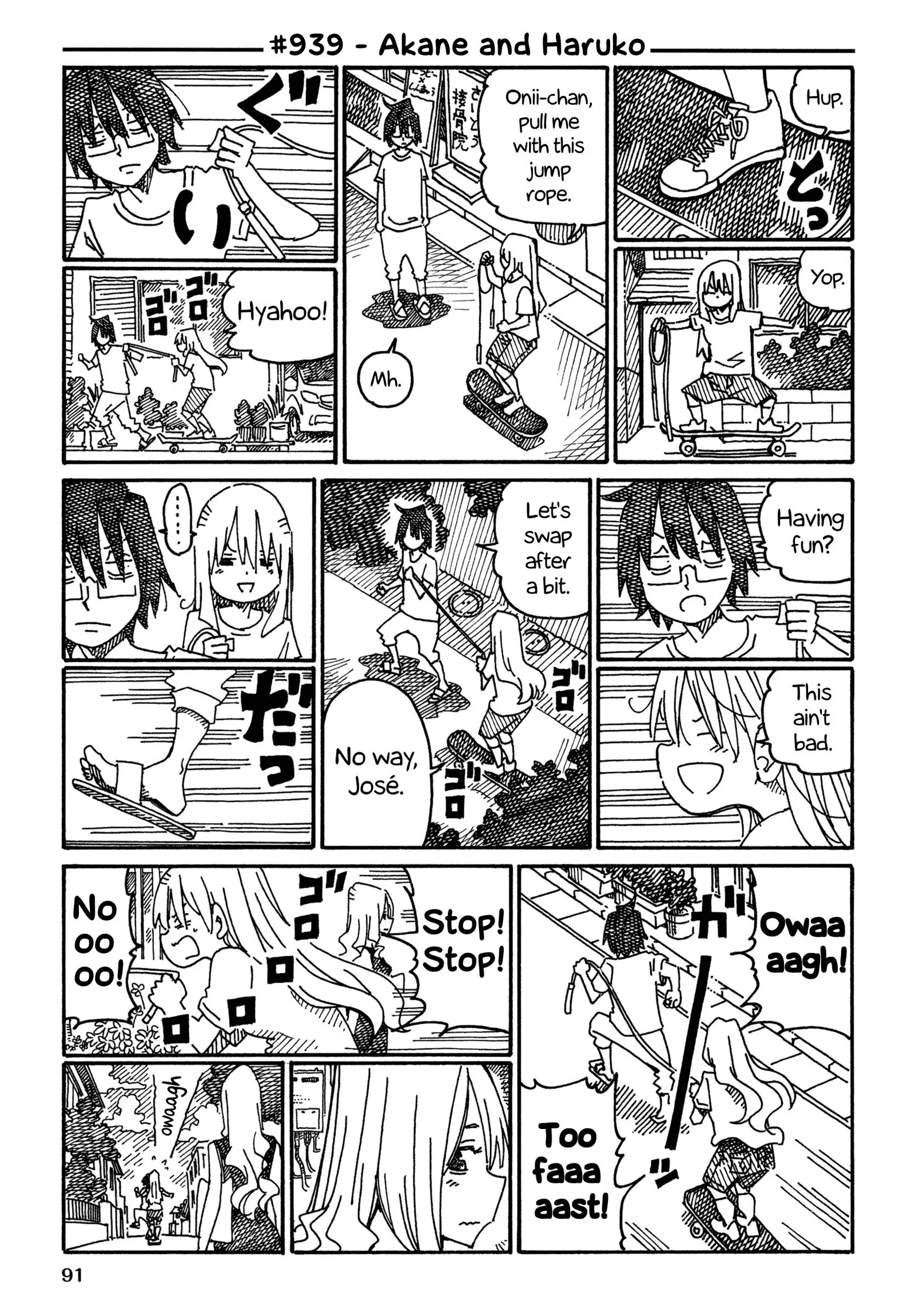 Hatarakanai Futari (YOSHIDA Satoru) Chapter 939 page 1