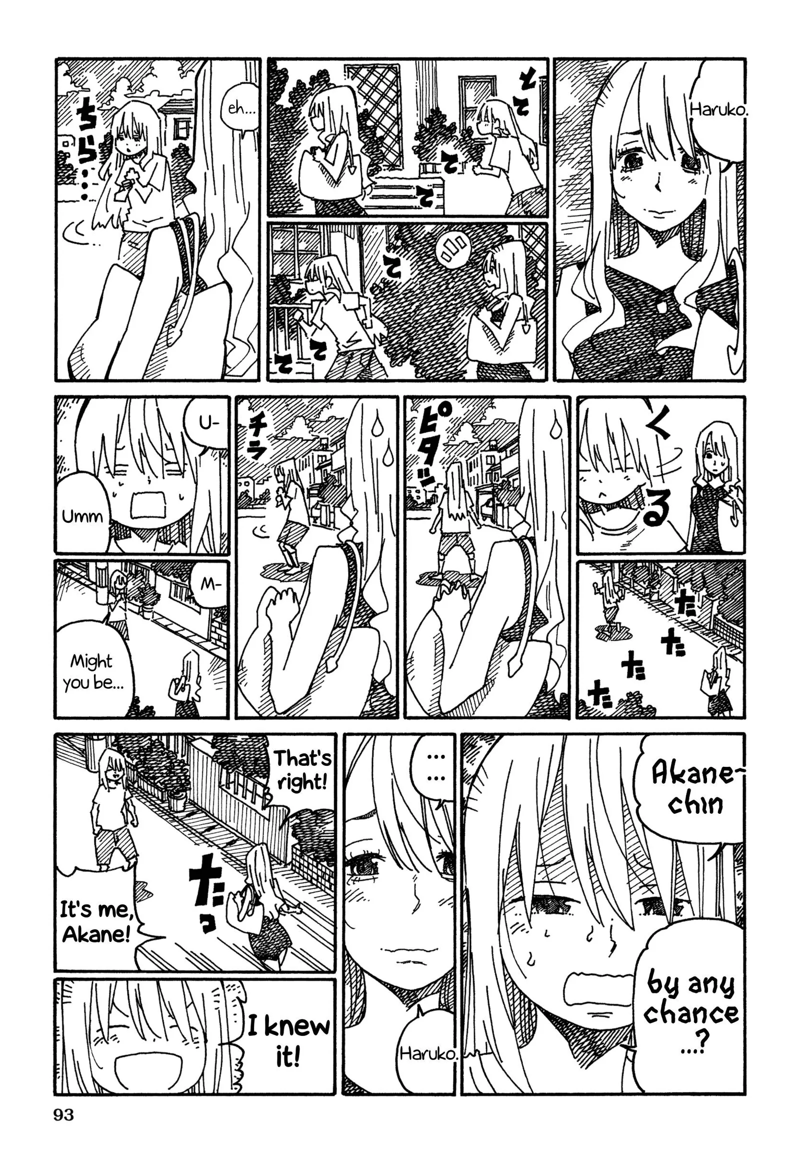 Hatarakanai Futari (YOSHIDA Satoru) Chapter 939 page 3