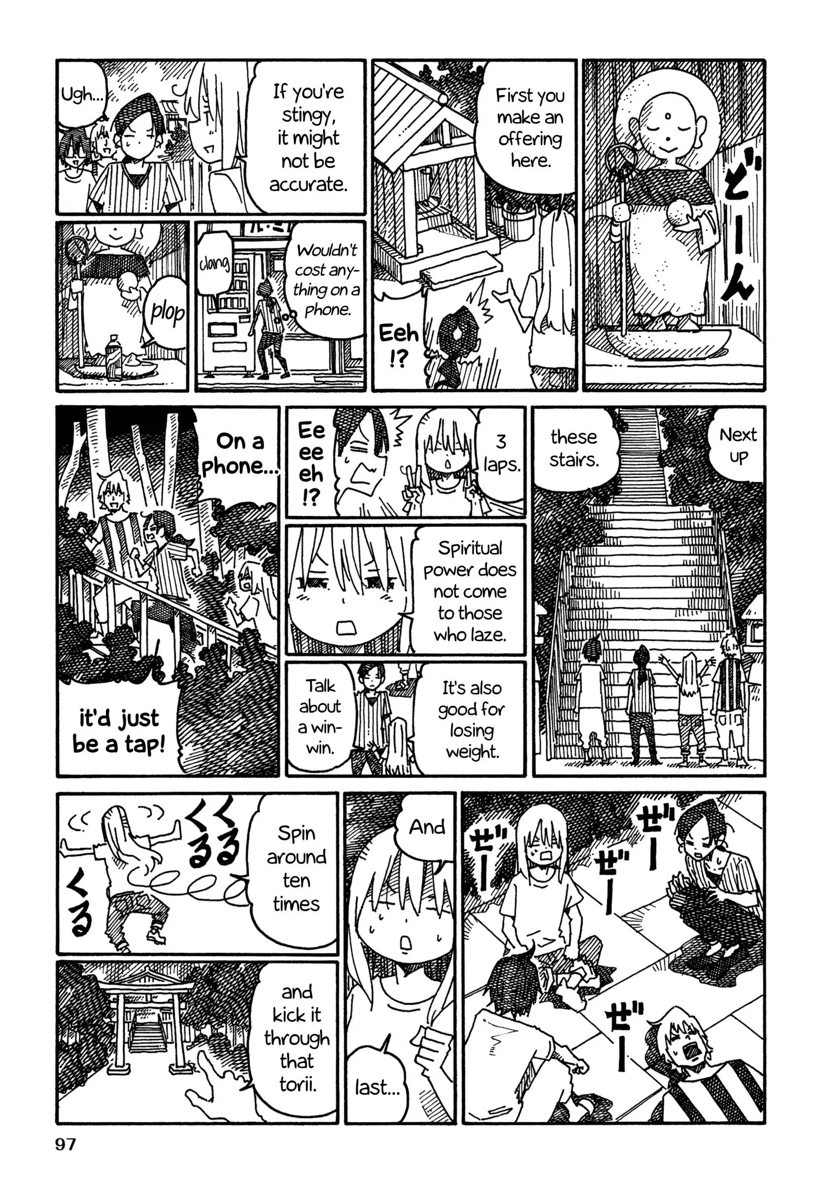 Hatarakanai Futari (YOSHIDA Satoru) Chapter 941 page 2