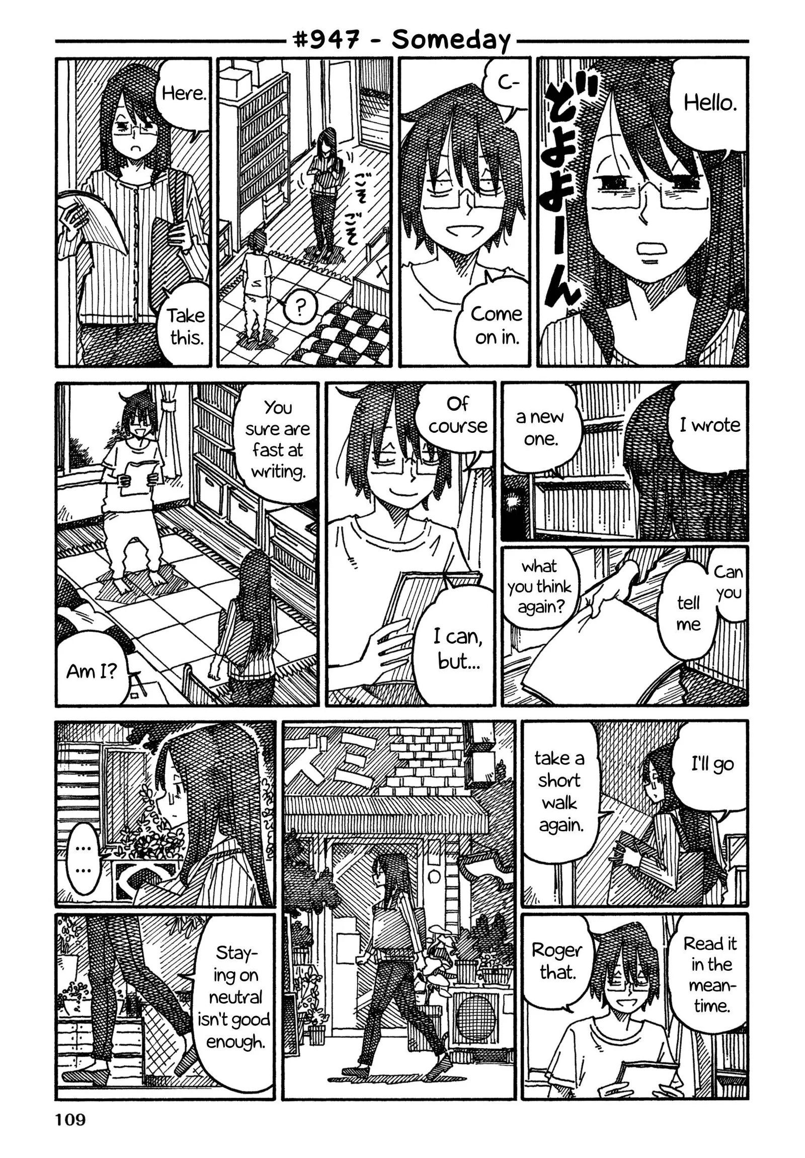 Hatarakanai Futari (YOSHIDA Satoru) Chapter 947 page 1