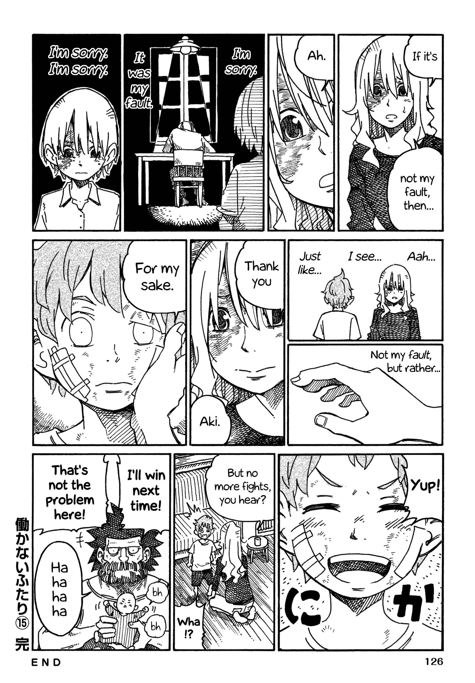 Hatarakanai Futari (YOSHIDA Satoru) Chapter 948.2 page 8