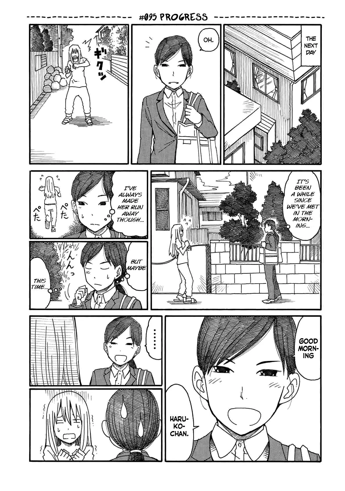 Hatarakanai Futari (YOSHIDA Satoru) Chapter 95 page 1