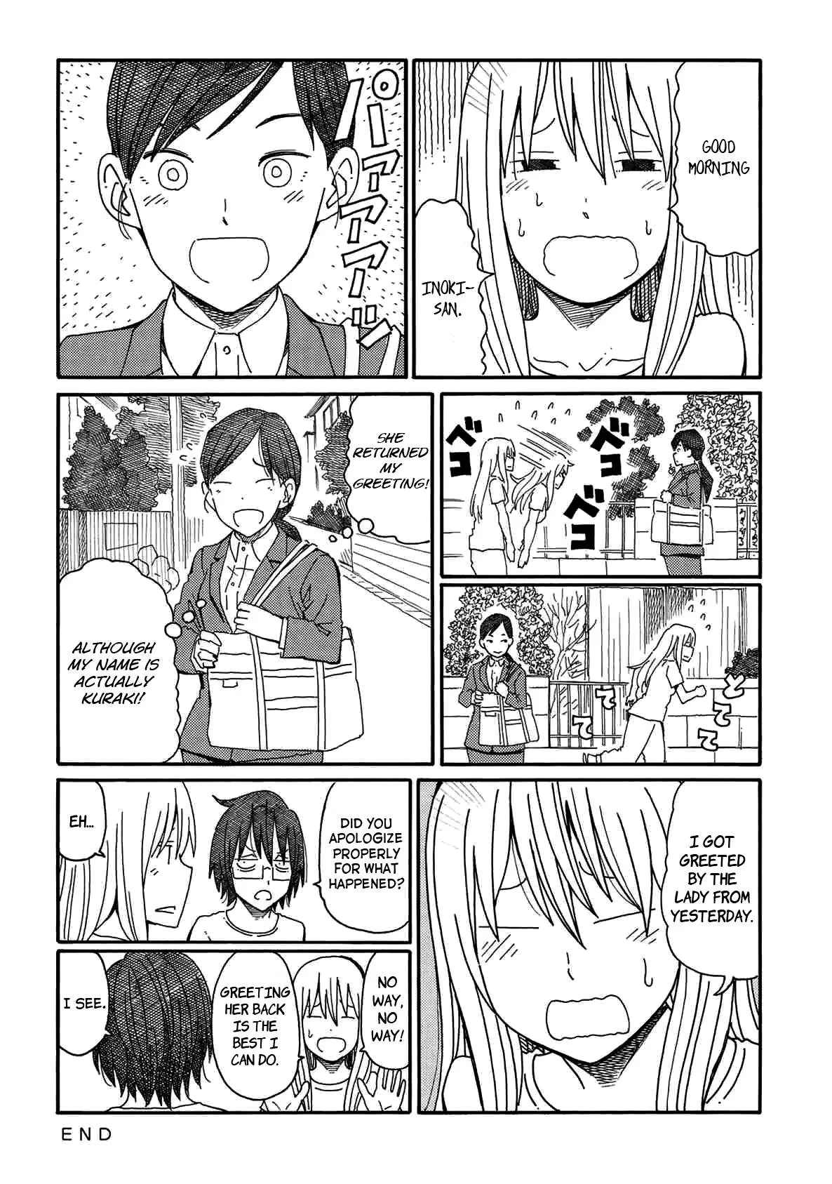 Hatarakanai Futari (YOSHIDA Satoru) Chapter 95 page 2