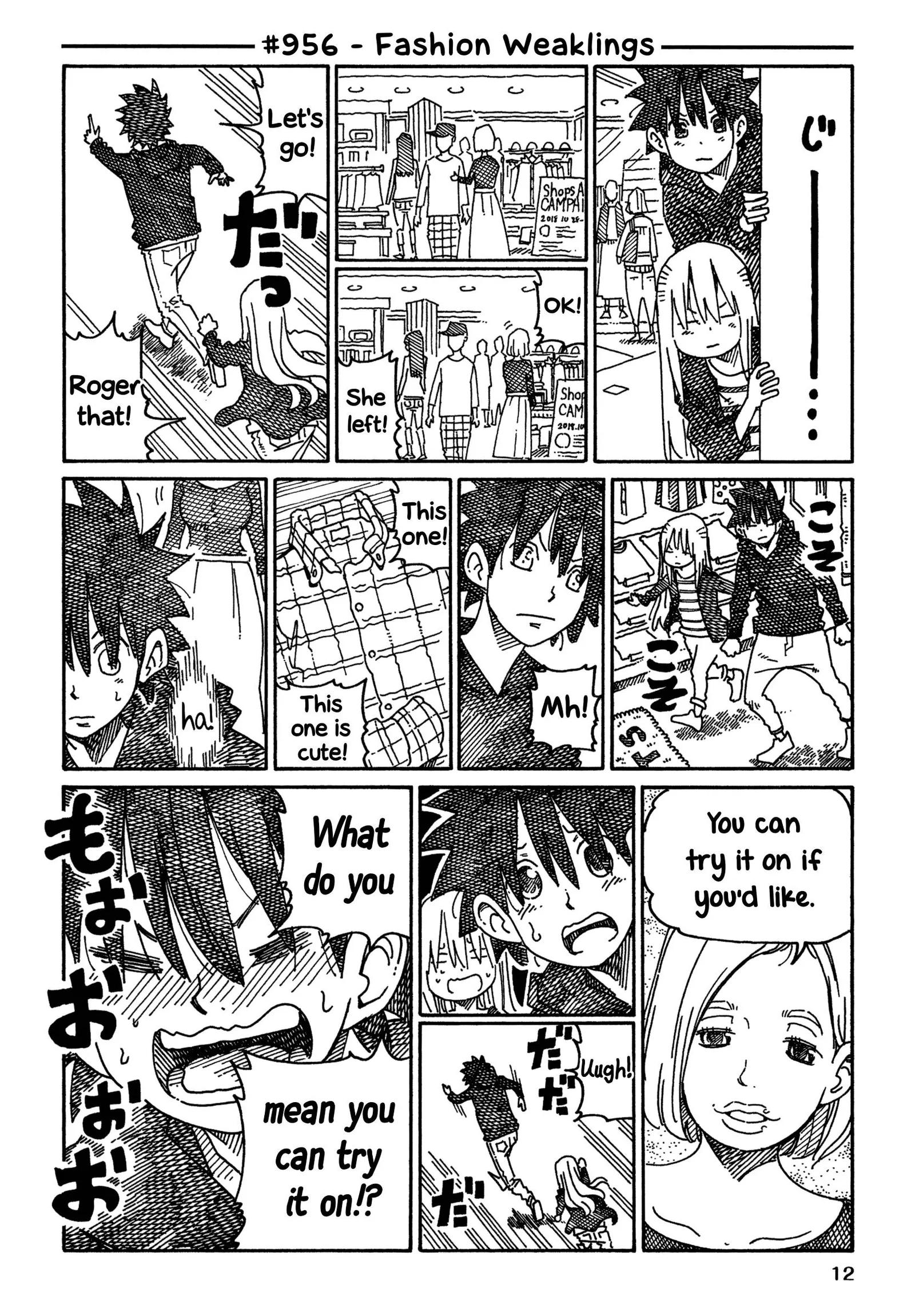 Hatarakanai Futari (YOSHIDA Satoru) Chapter 956 page 1