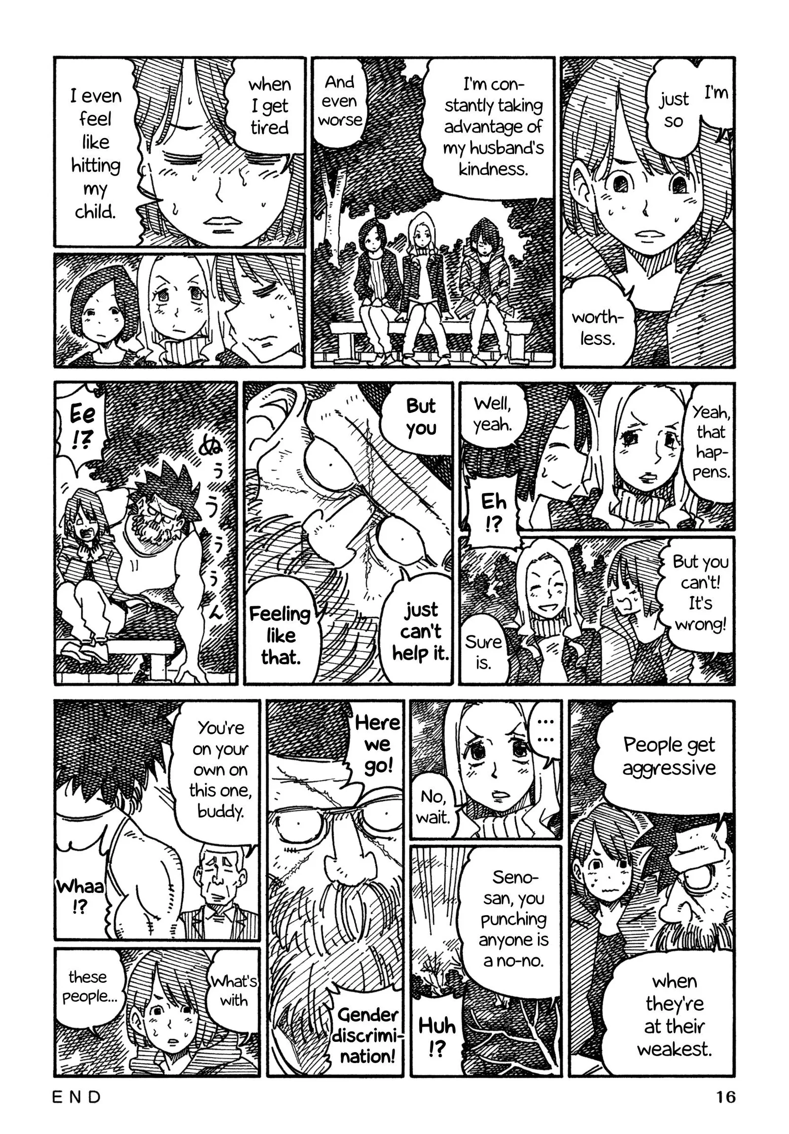 Hatarakanai Futari (YOSHIDA Satoru) Chapter 958 page 2