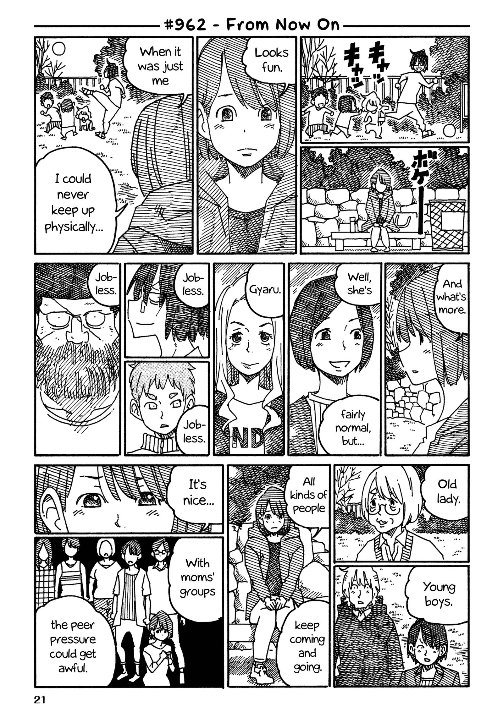 Hatarakanai Futari (YOSHIDA Satoru) Chapter 962 page 1