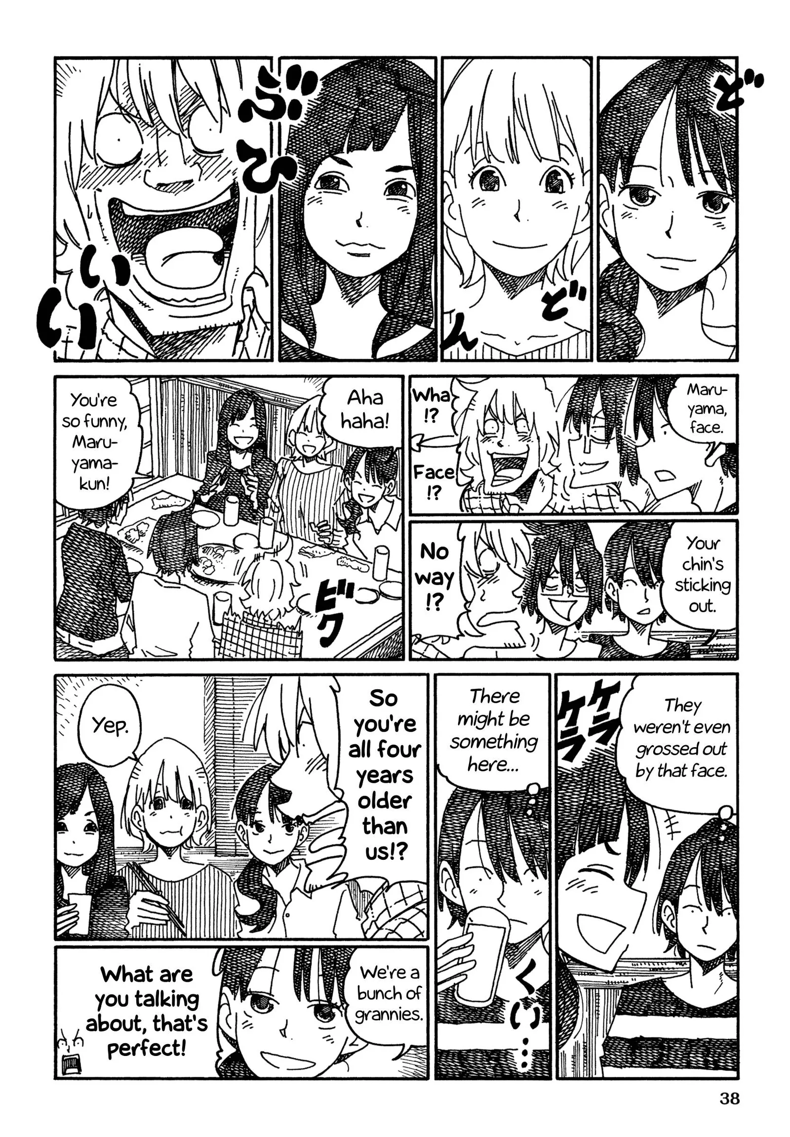 Hatarakanai Futari (YOSHIDA Satoru) Chapter 969 page 2