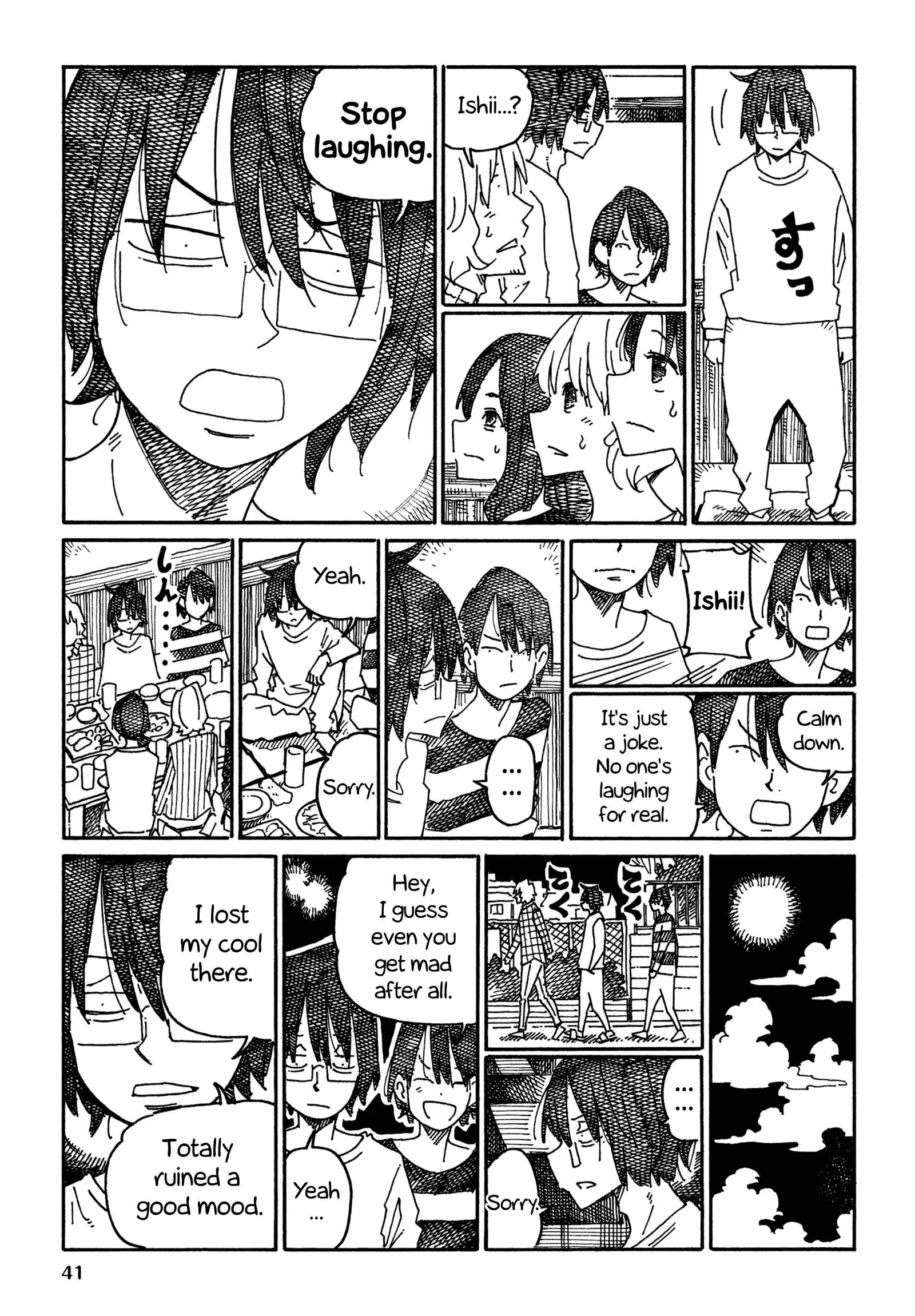 Hatarakanai Futari (YOSHIDA Satoru) Chapter 969 page 5