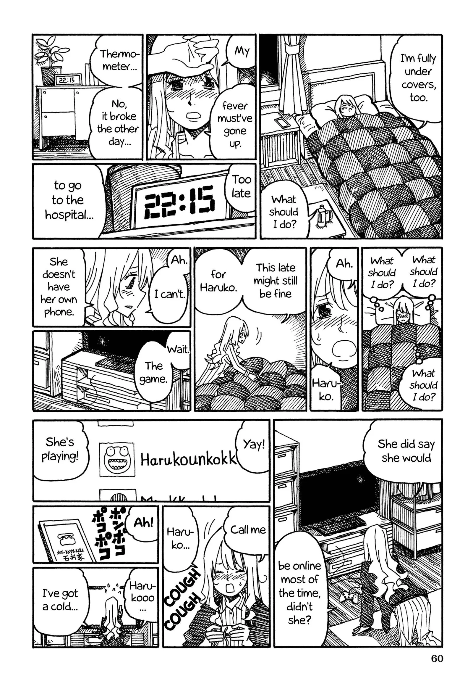 Hatarakanai Futari (YOSHIDA Satoru) Chapter 982 page 2