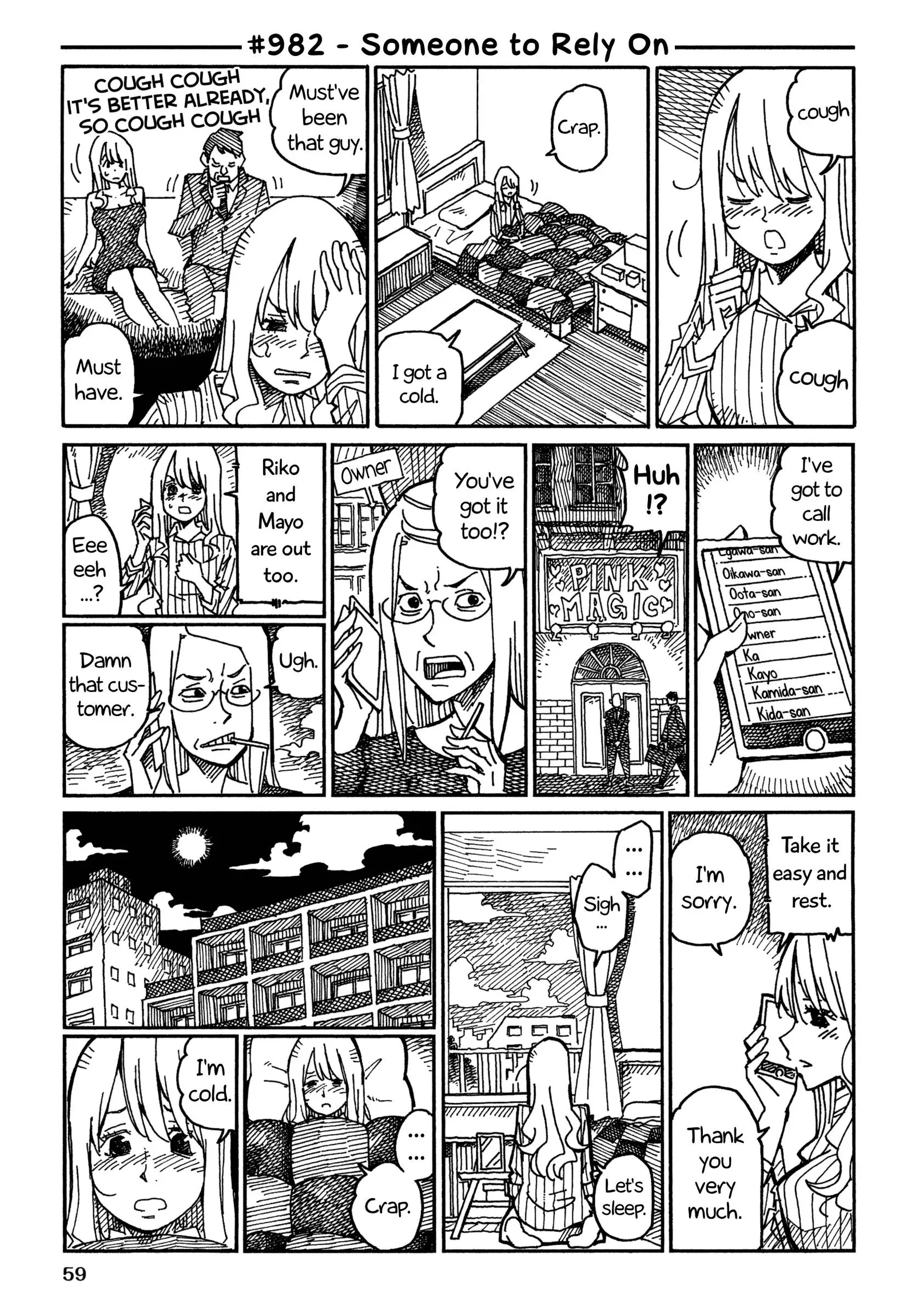 Hatarakanai Futari (YOSHIDA Satoru) Chapter 982 page 1