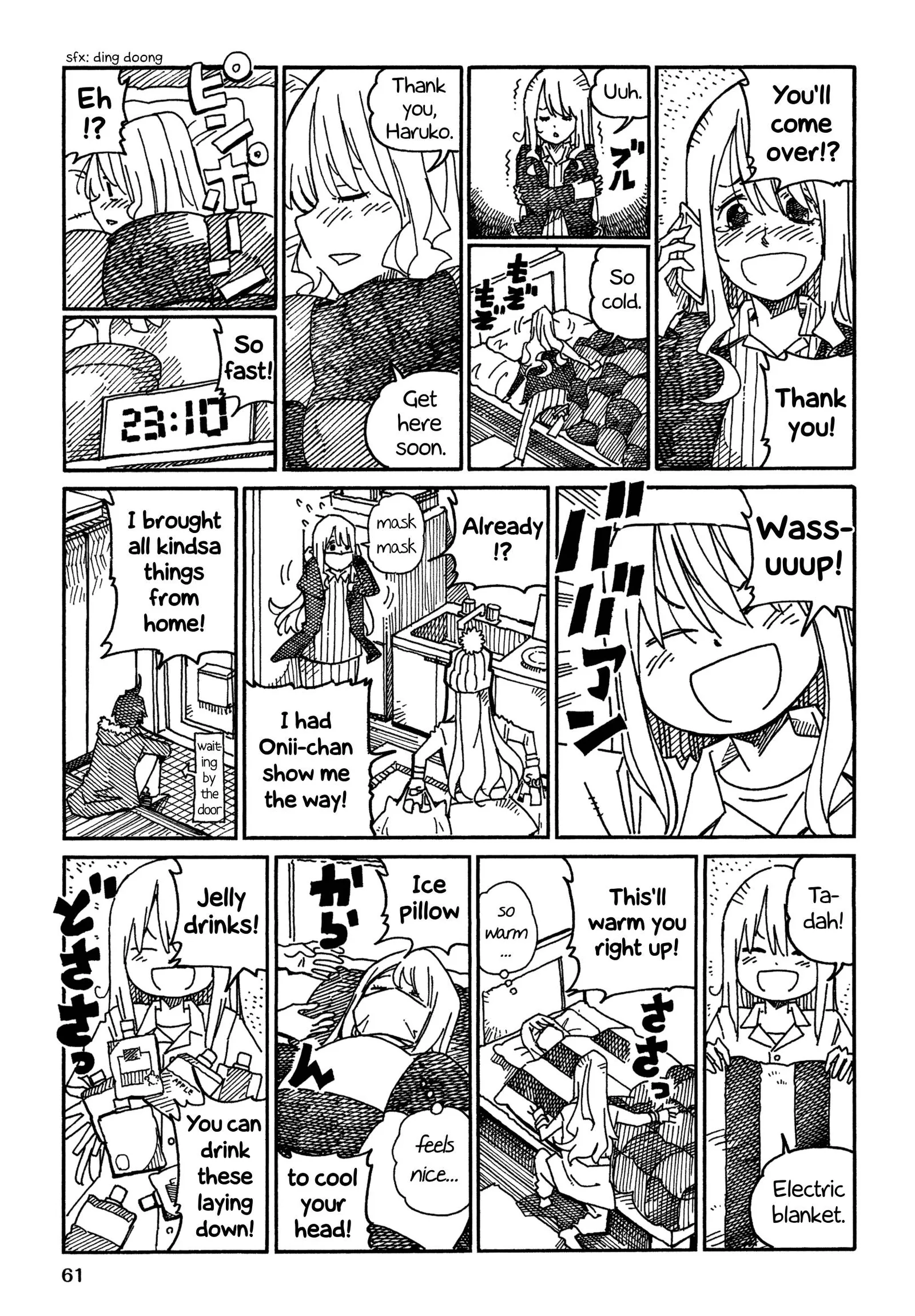 Hatarakanai Futari (YOSHIDA Satoru) Chapter 982 page 3