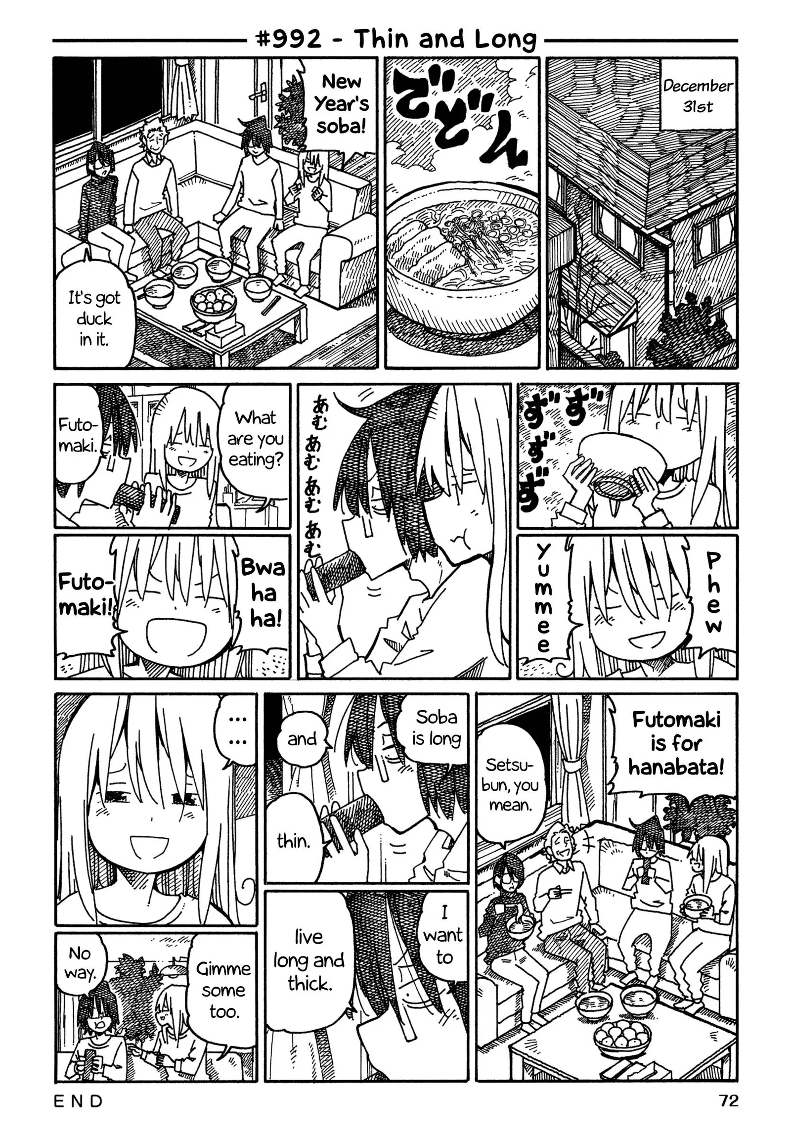 Hatarakanai Futari (YOSHIDA Satoru) Chapter 992 page 1
