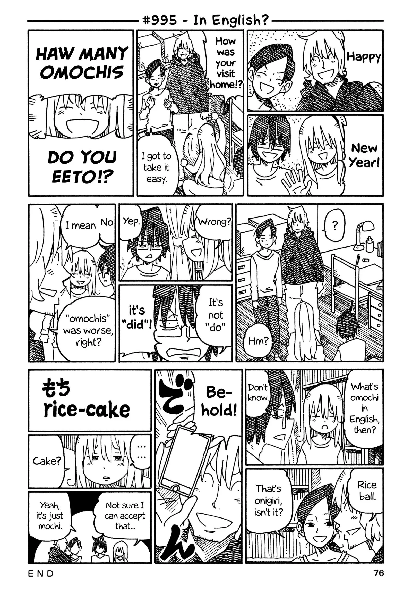 Hatarakanai Futari (YOSHIDA Satoru) Chapter 995 page 1