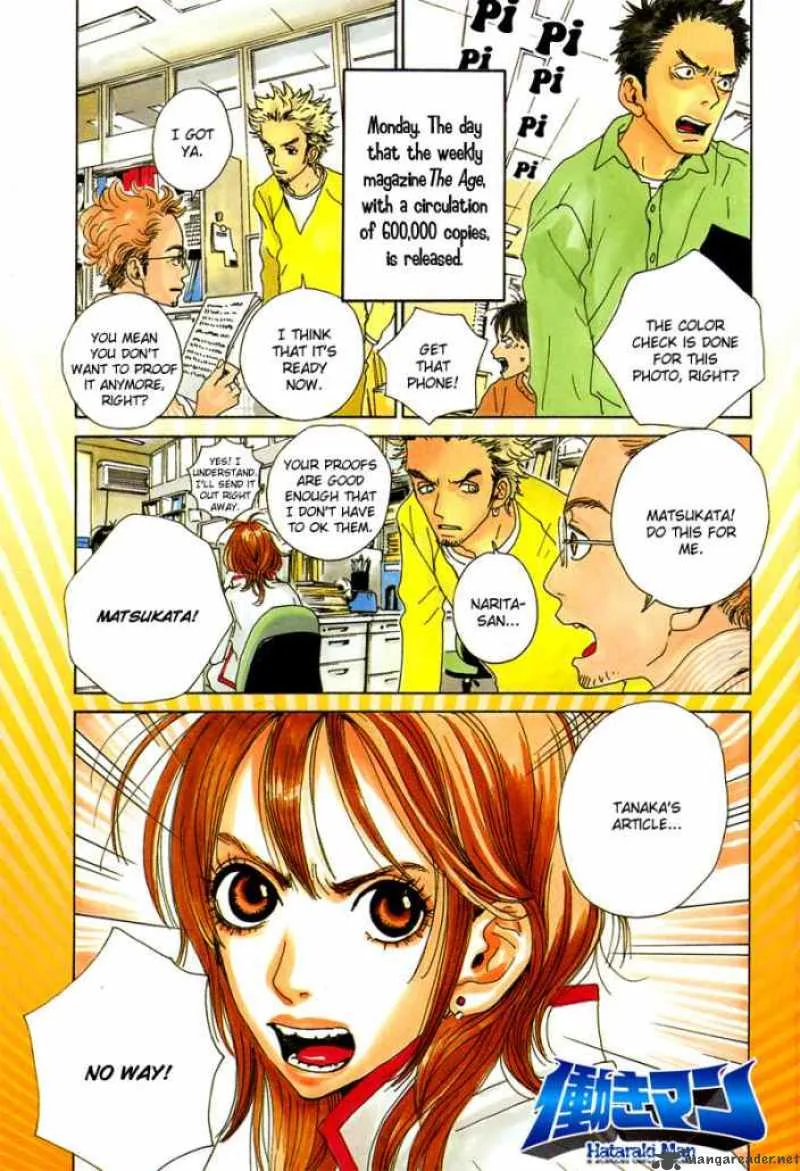Hataraki Man Chapter 1 page 2