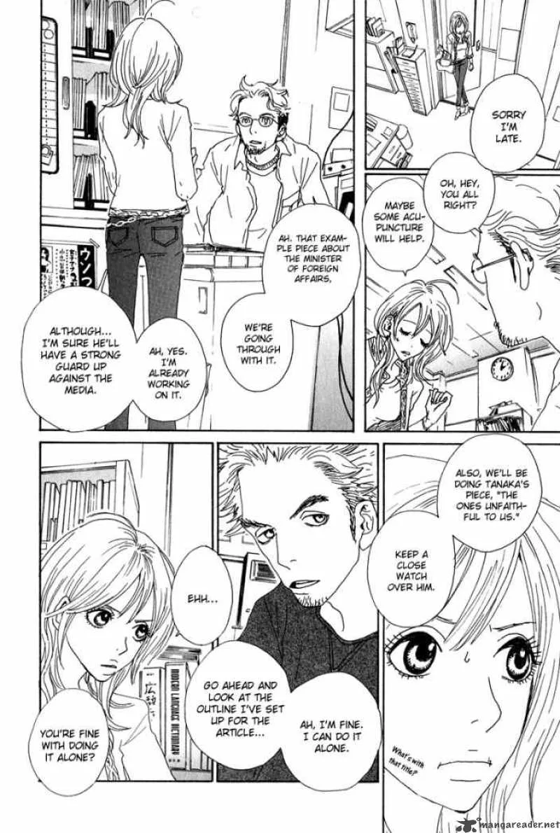 Hataraki Man Chapter 1 page 14