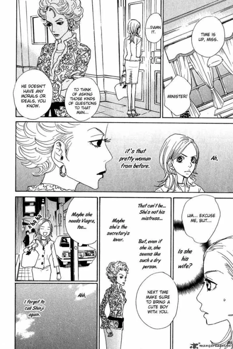 Hataraki Man Chapter 1 page 20