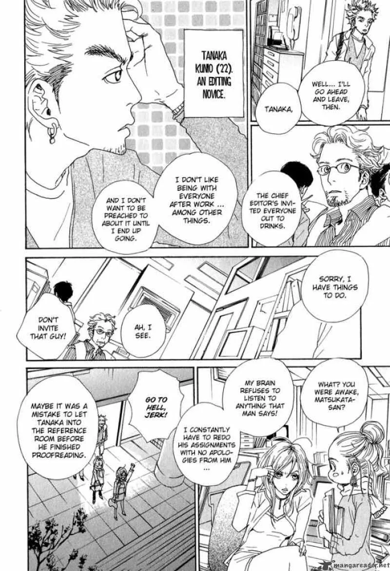 Hataraki Man Chapter 1 page 6