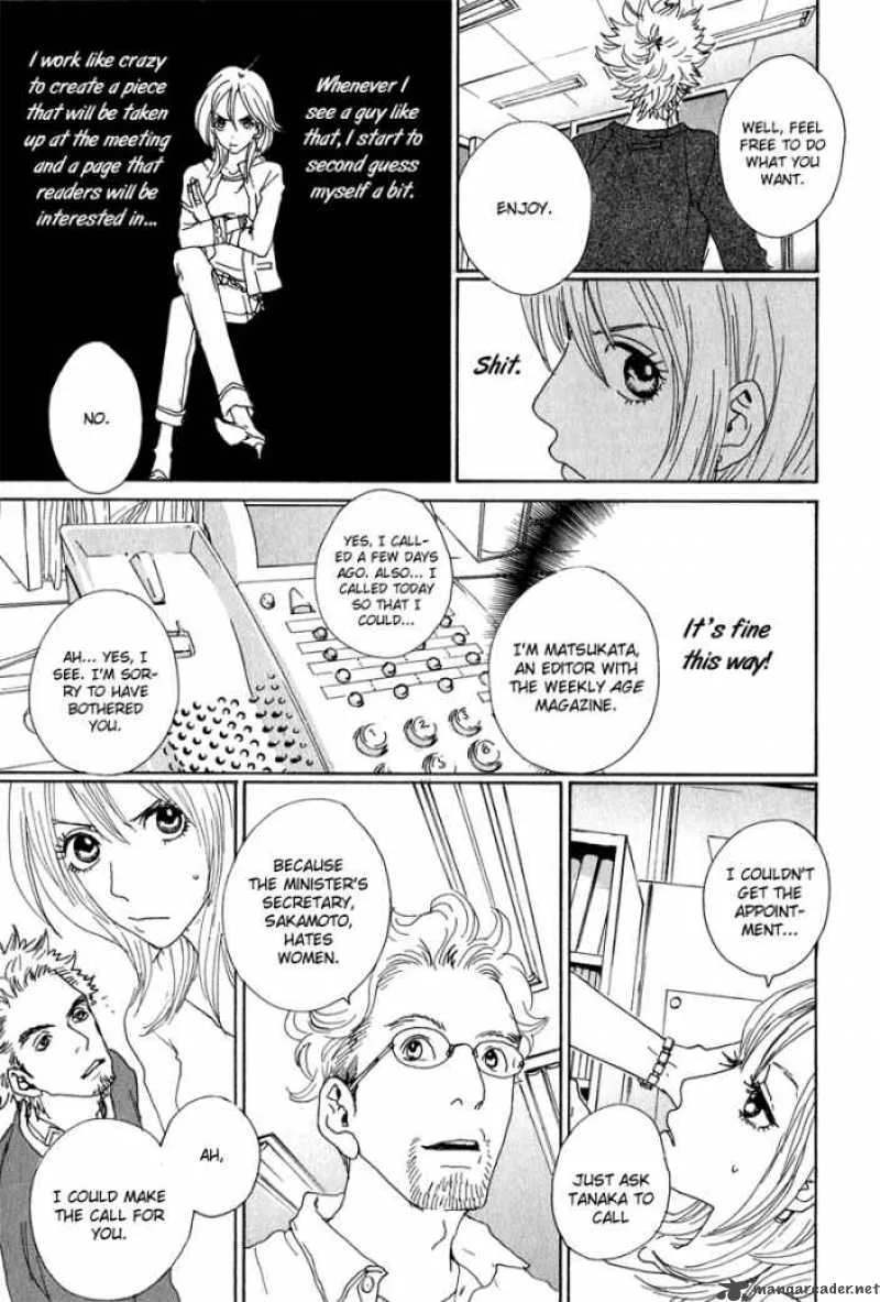 Hataraki Man Chapter 1 page 15