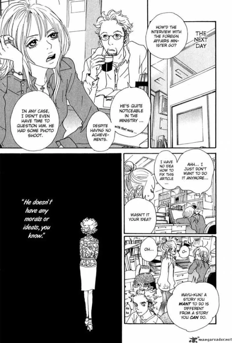 Hataraki Man Chapter 1 page 21