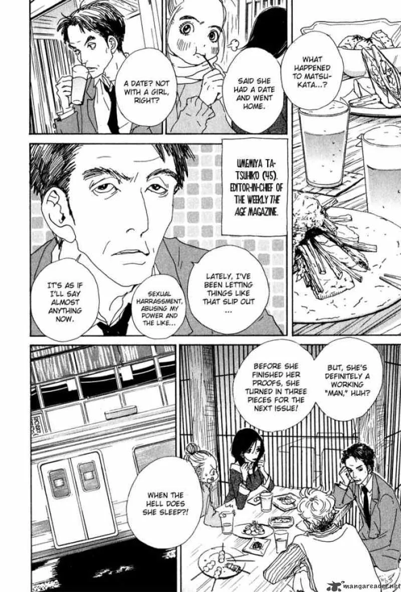 Hataraki Man Chapter 1 page 8