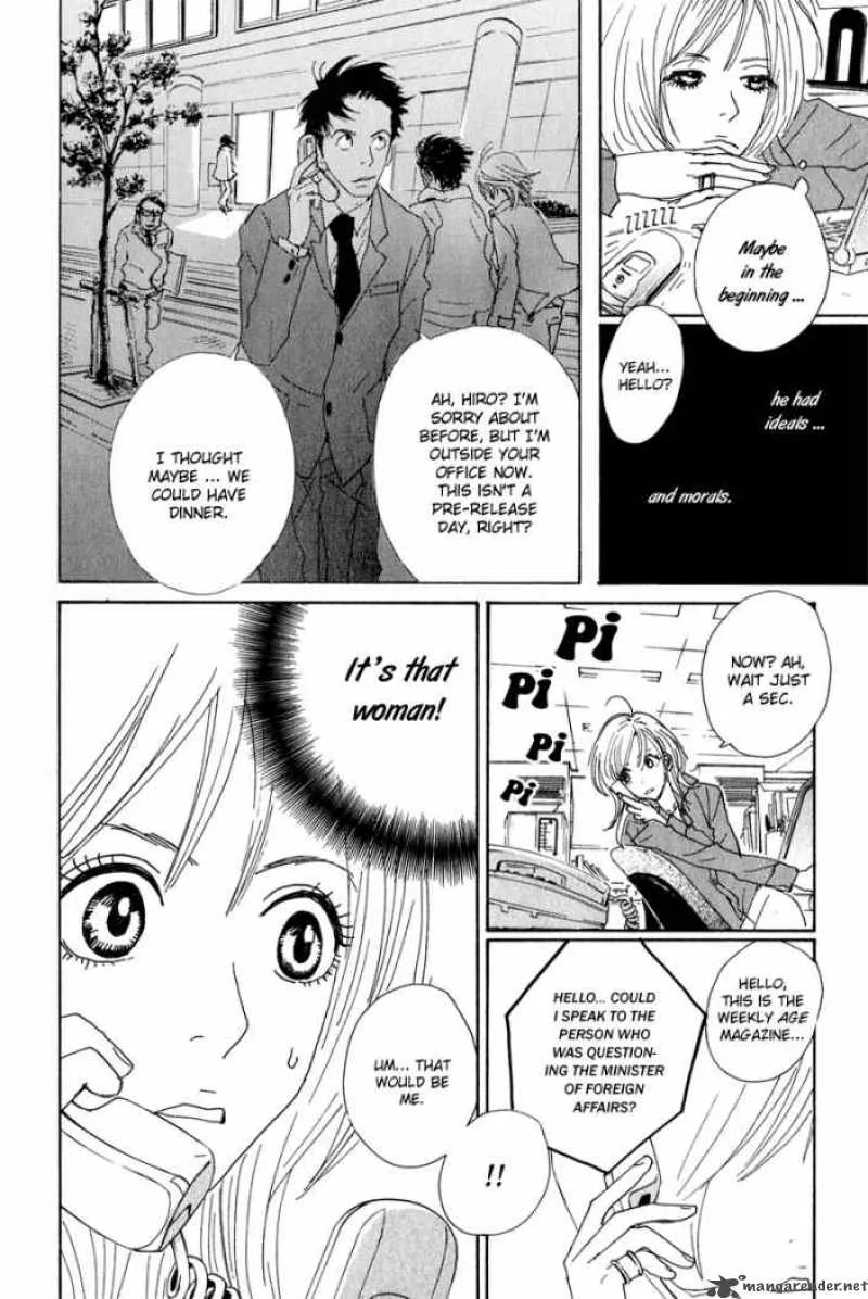 Hataraki Man Chapter 1 page 22