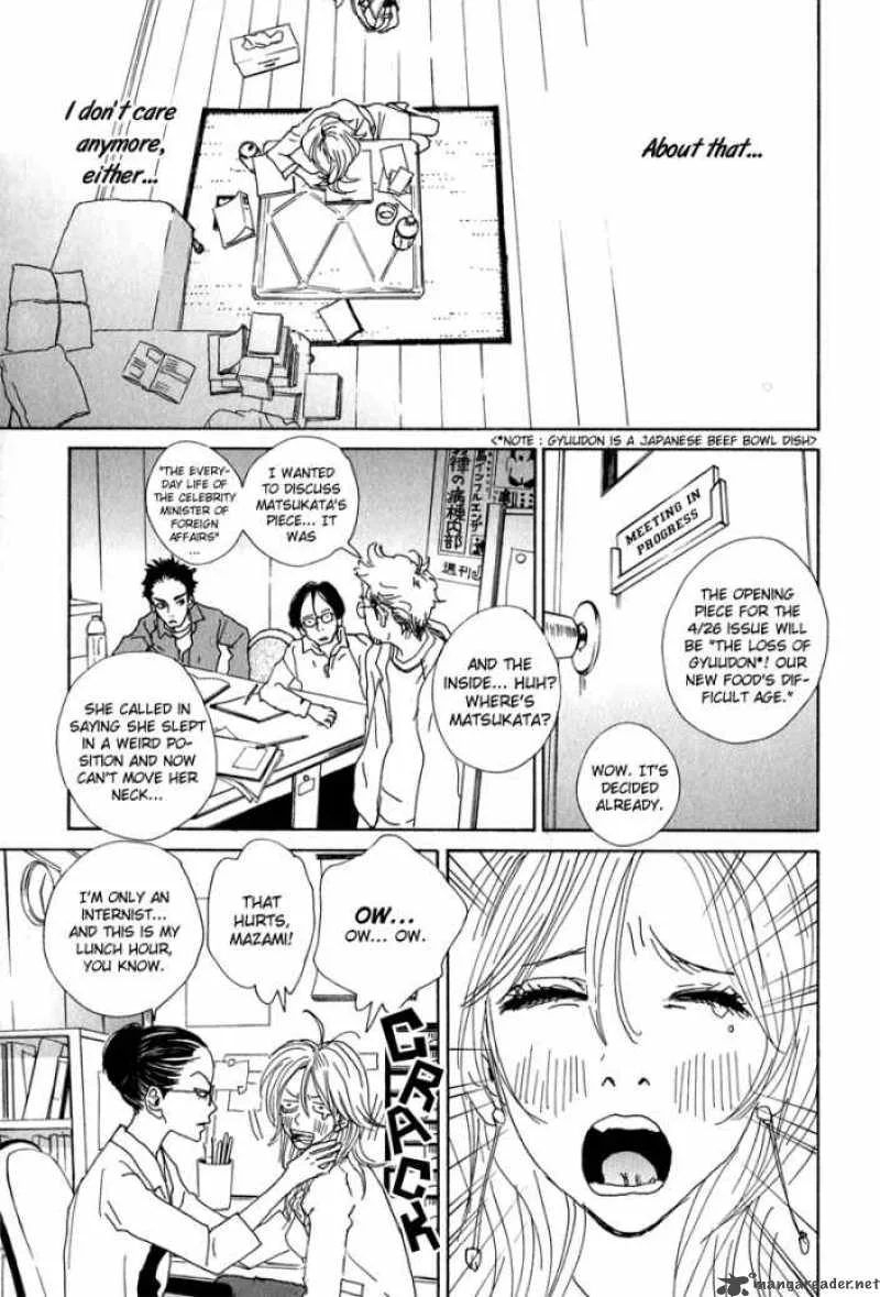 Hataraki Man Chapter 1 page 11