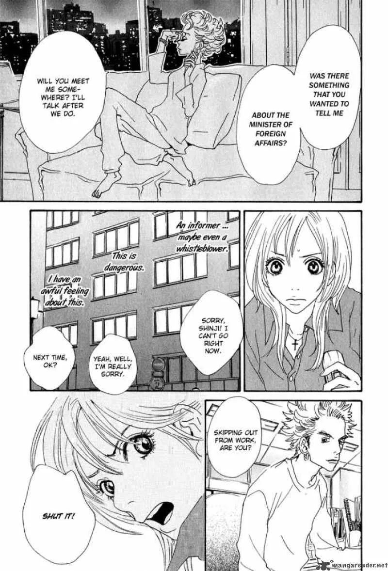 Hataraki Man Chapter 1 page 23