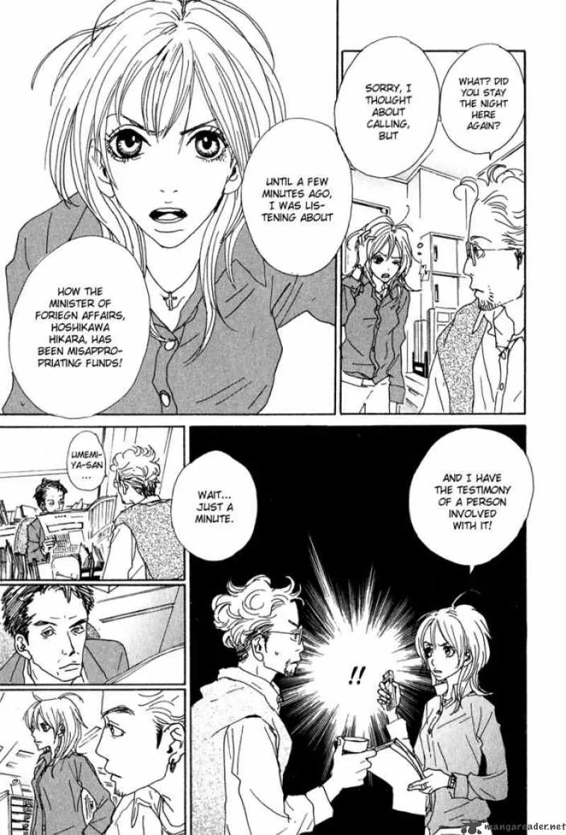 Hataraki Man Chapter 1 page 25