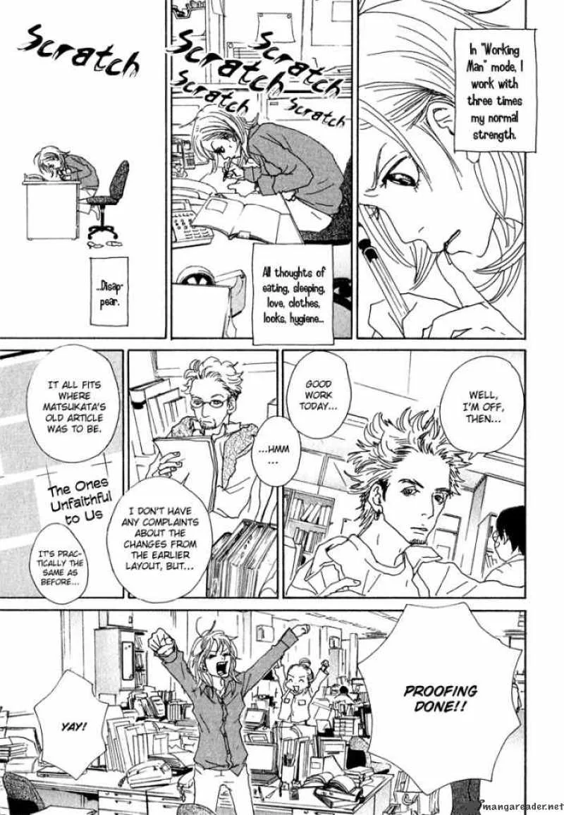 Hataraki Man Chapter 1 page 29