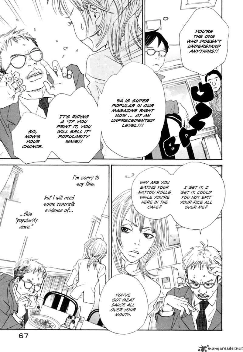Hataraki Man Chapter 10 page 6